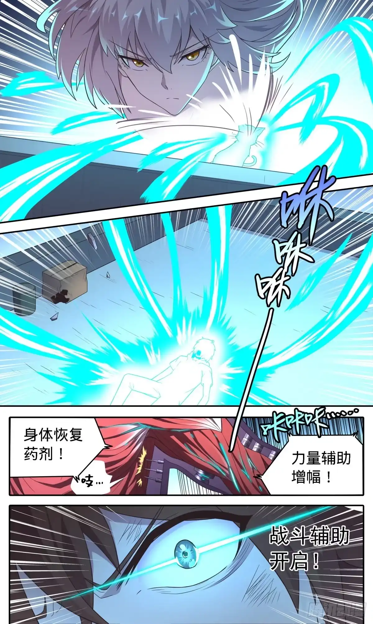 第7页