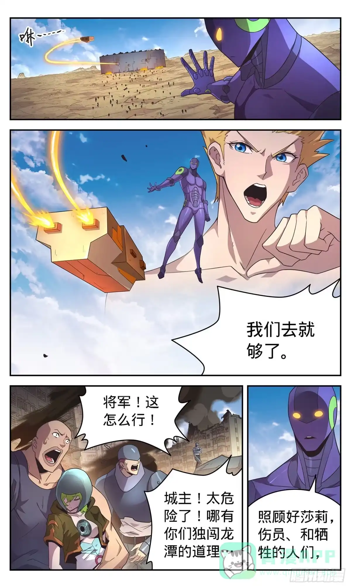 第16页