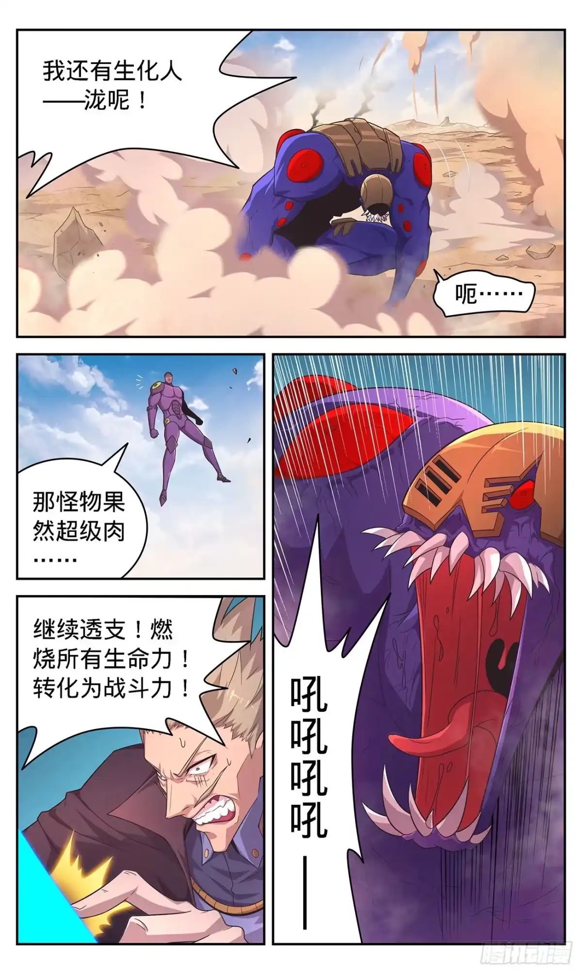 第3页
