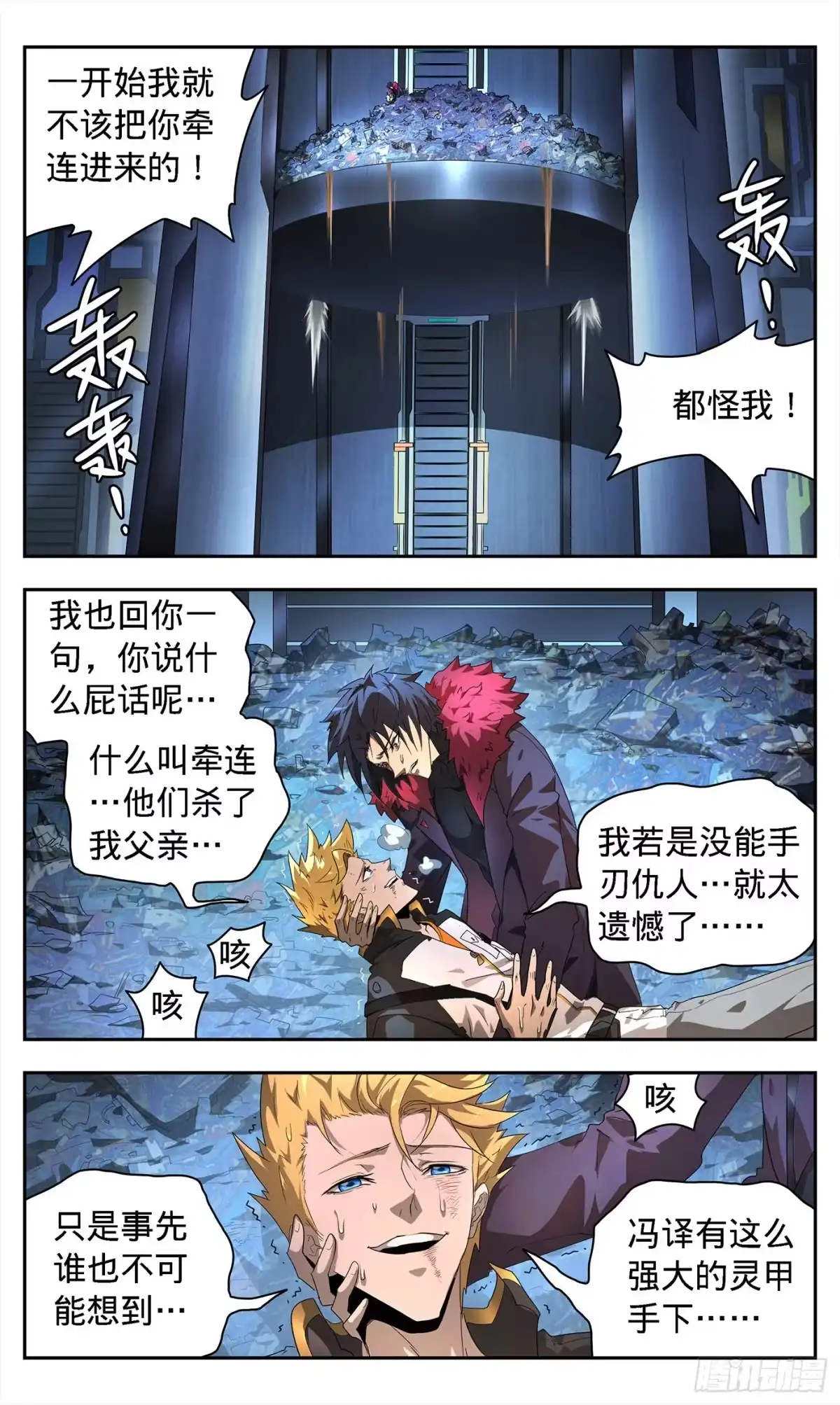 第23页