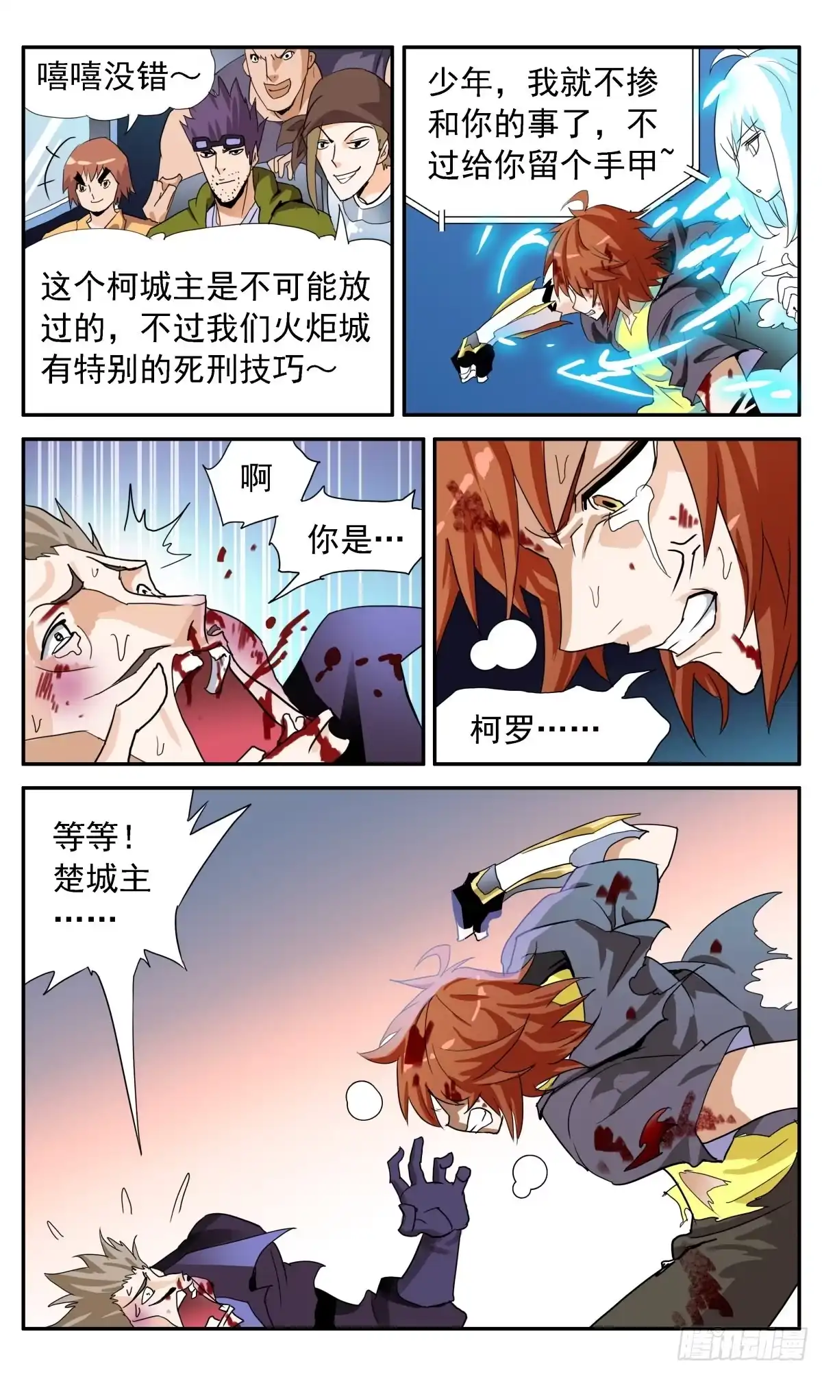 第10页