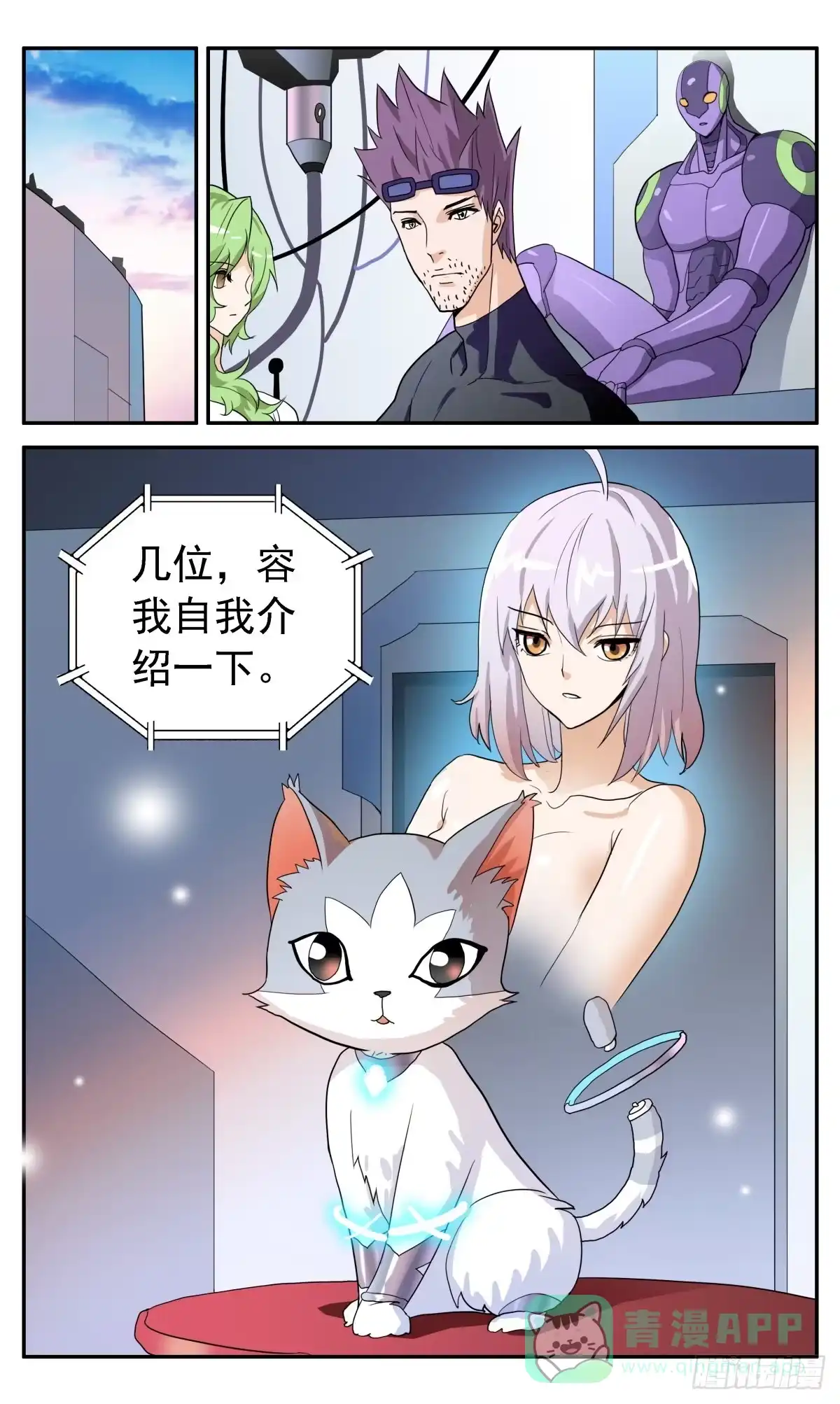 第16页