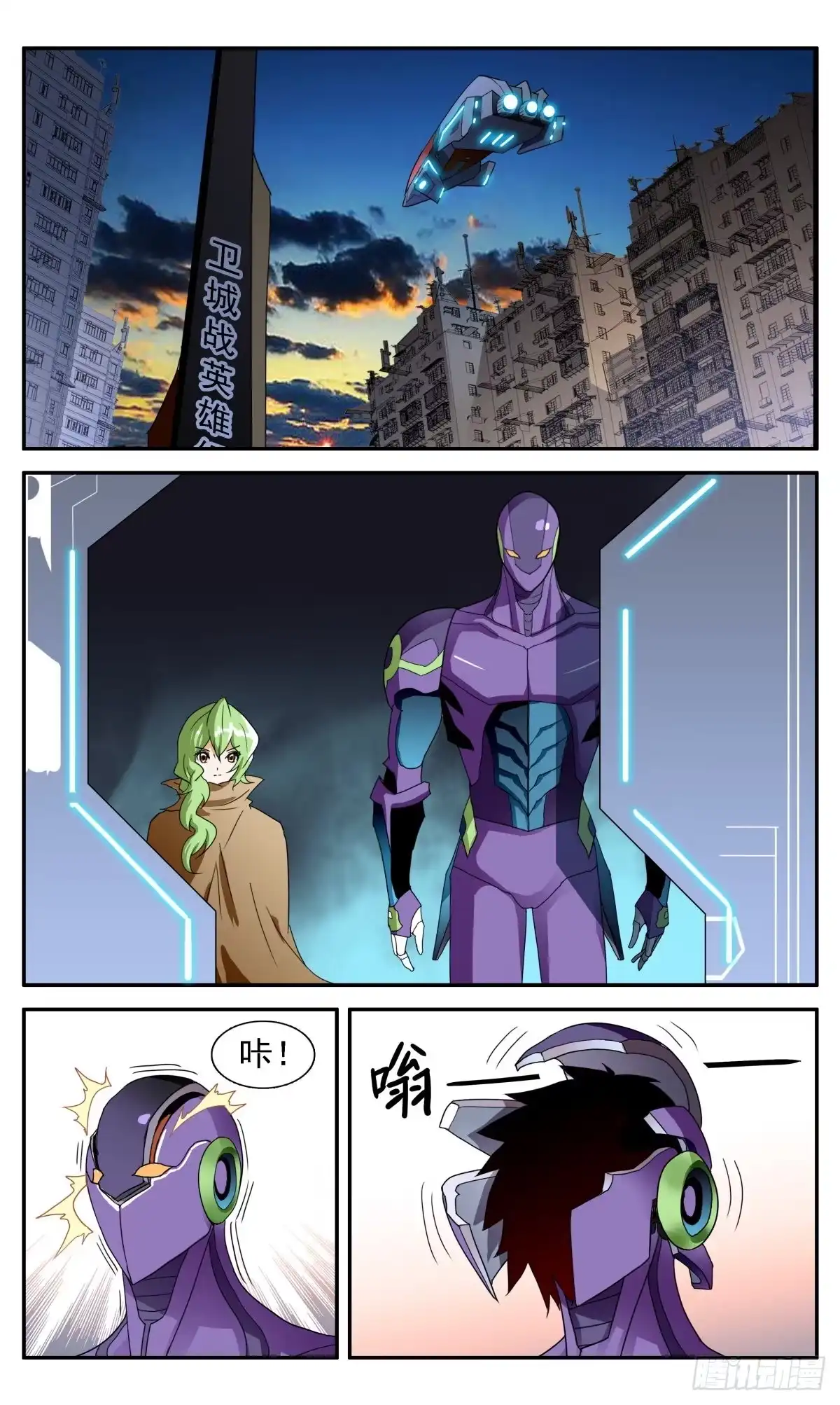第13页