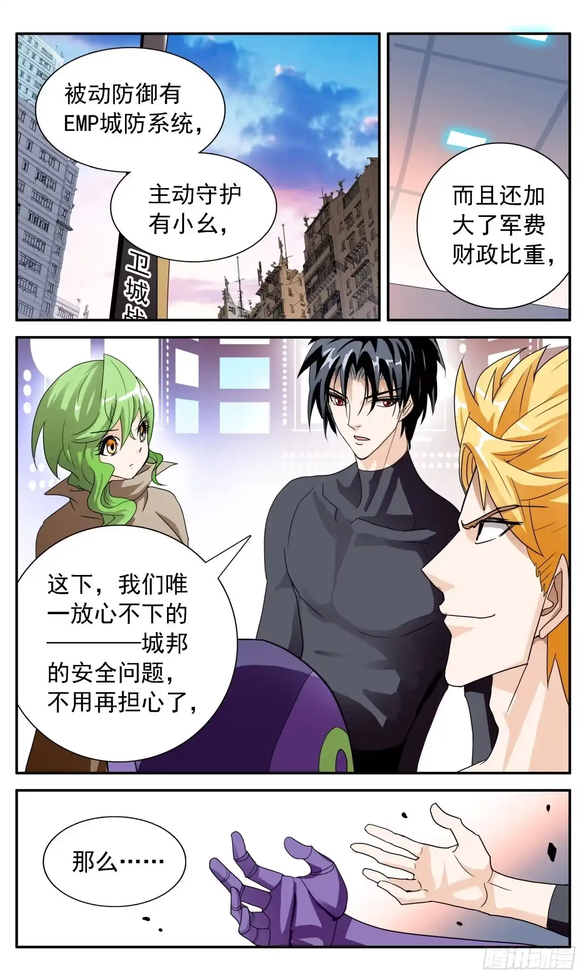 第17页