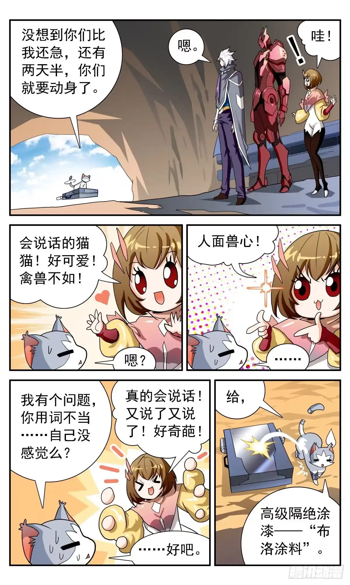 第4页