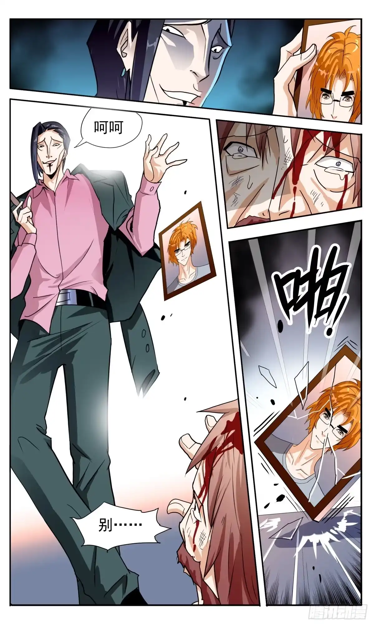 第10页