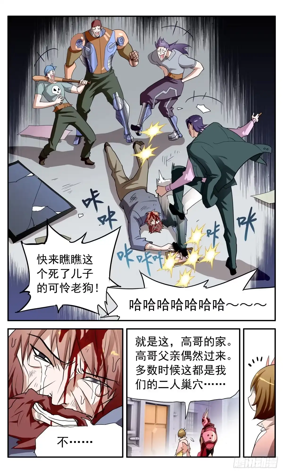 第12页