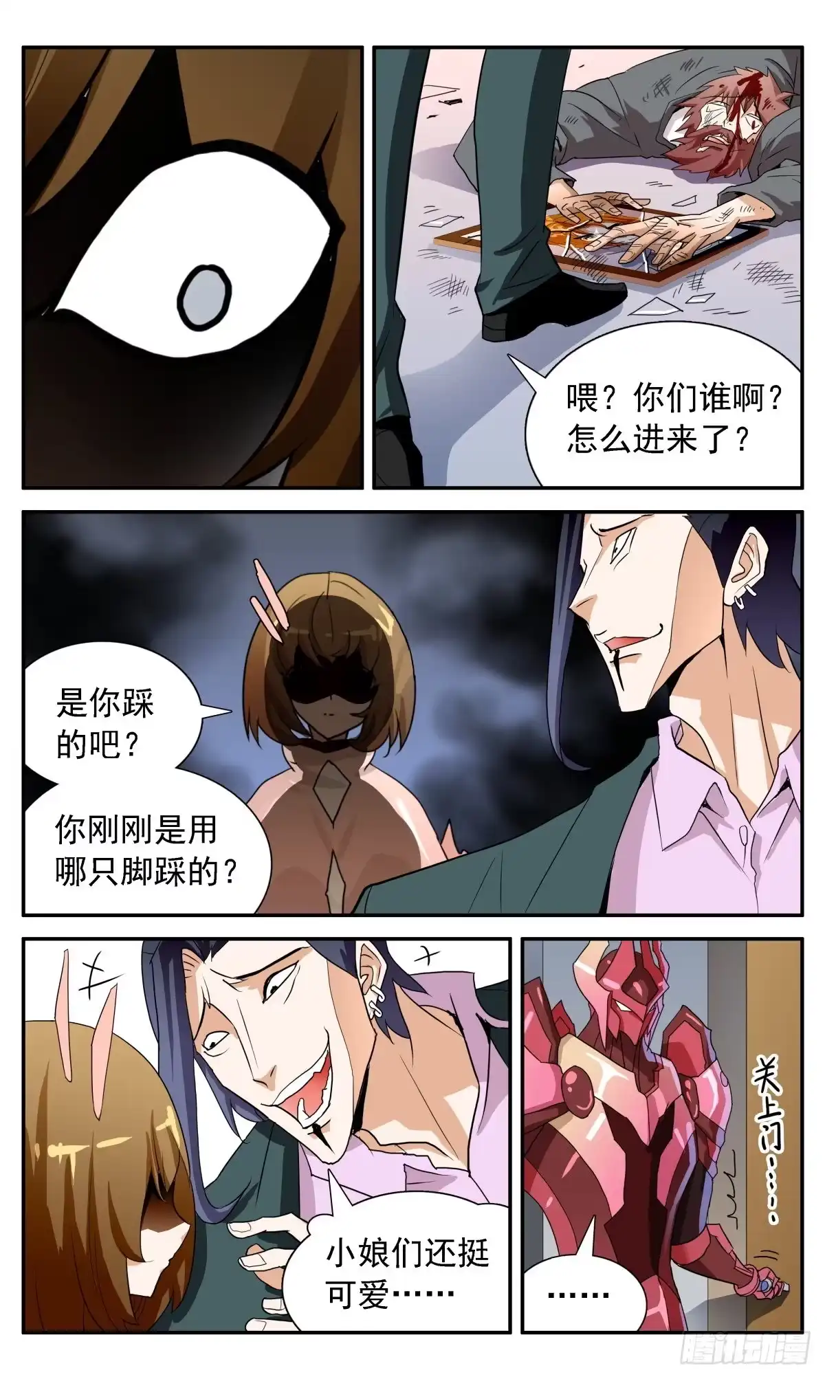 第14页