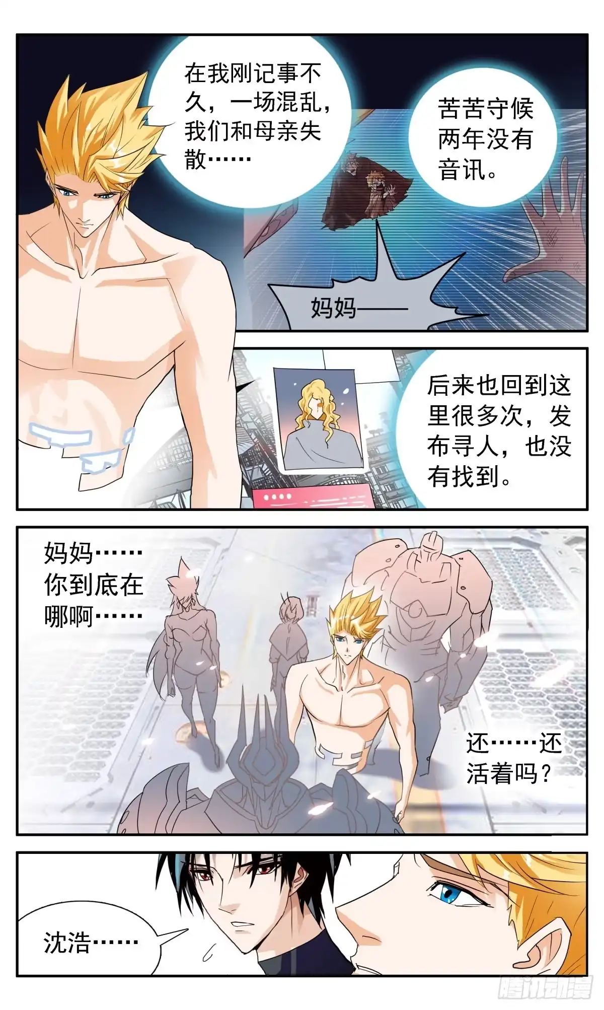 第4页