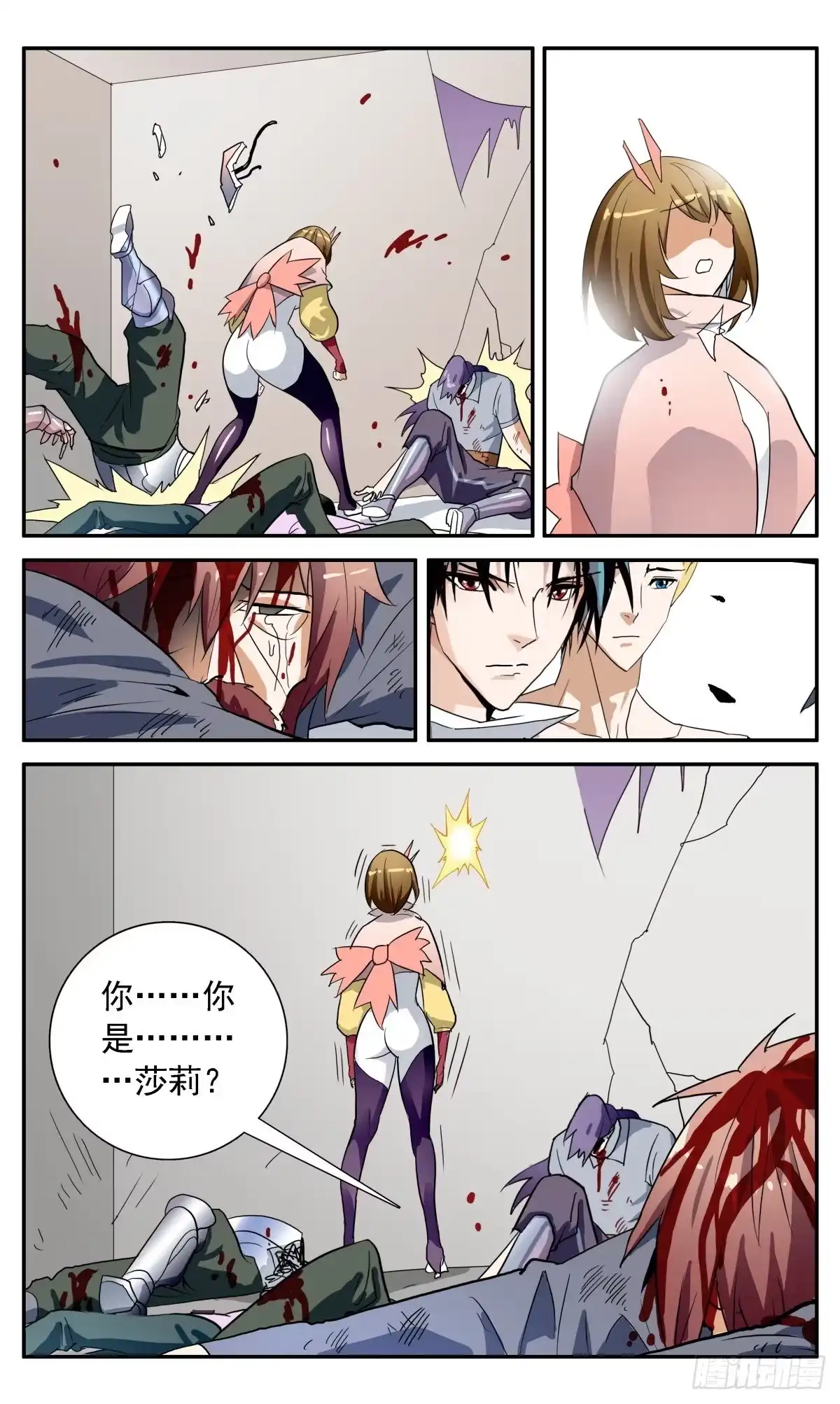 第10页