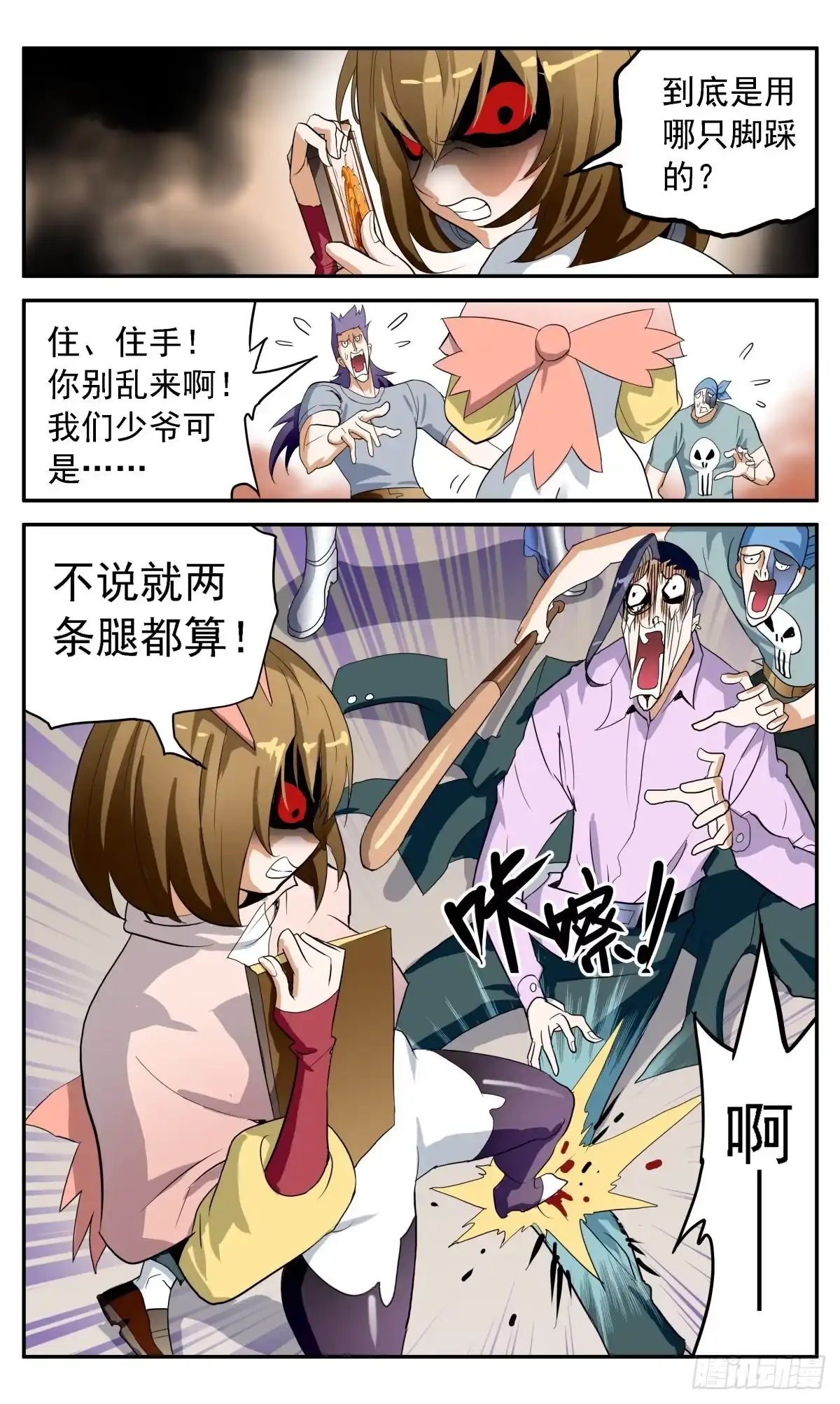 第3页