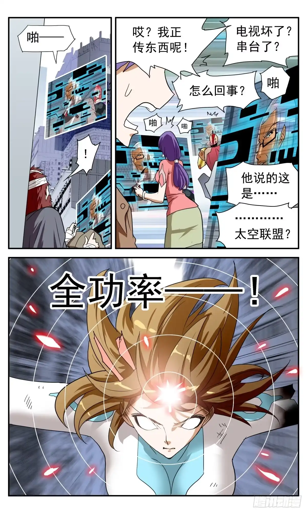第17页