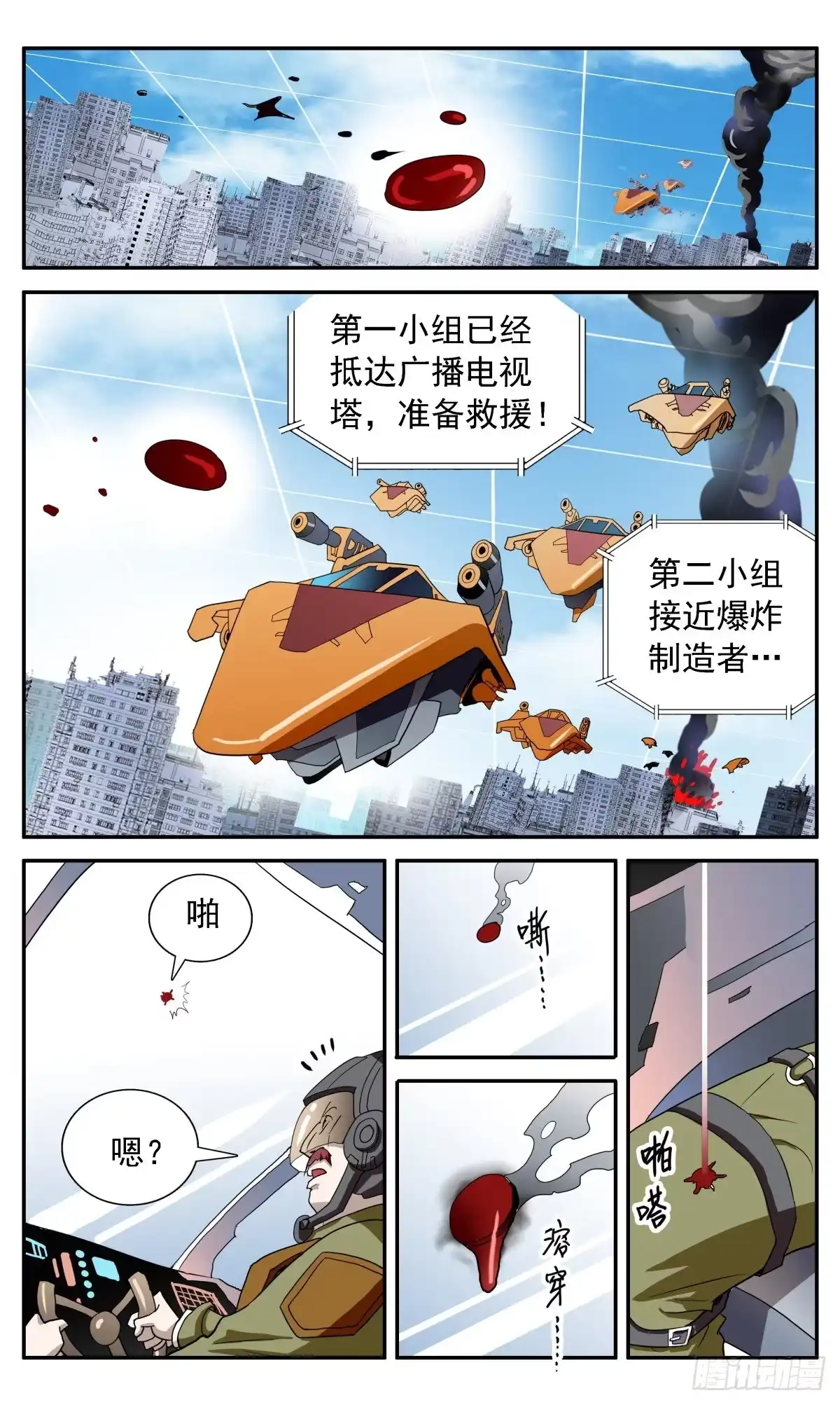 第22页