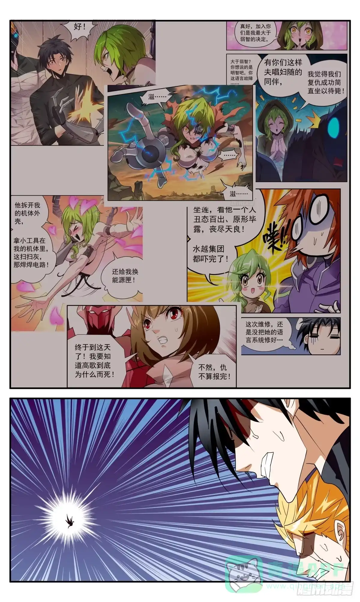 第16页