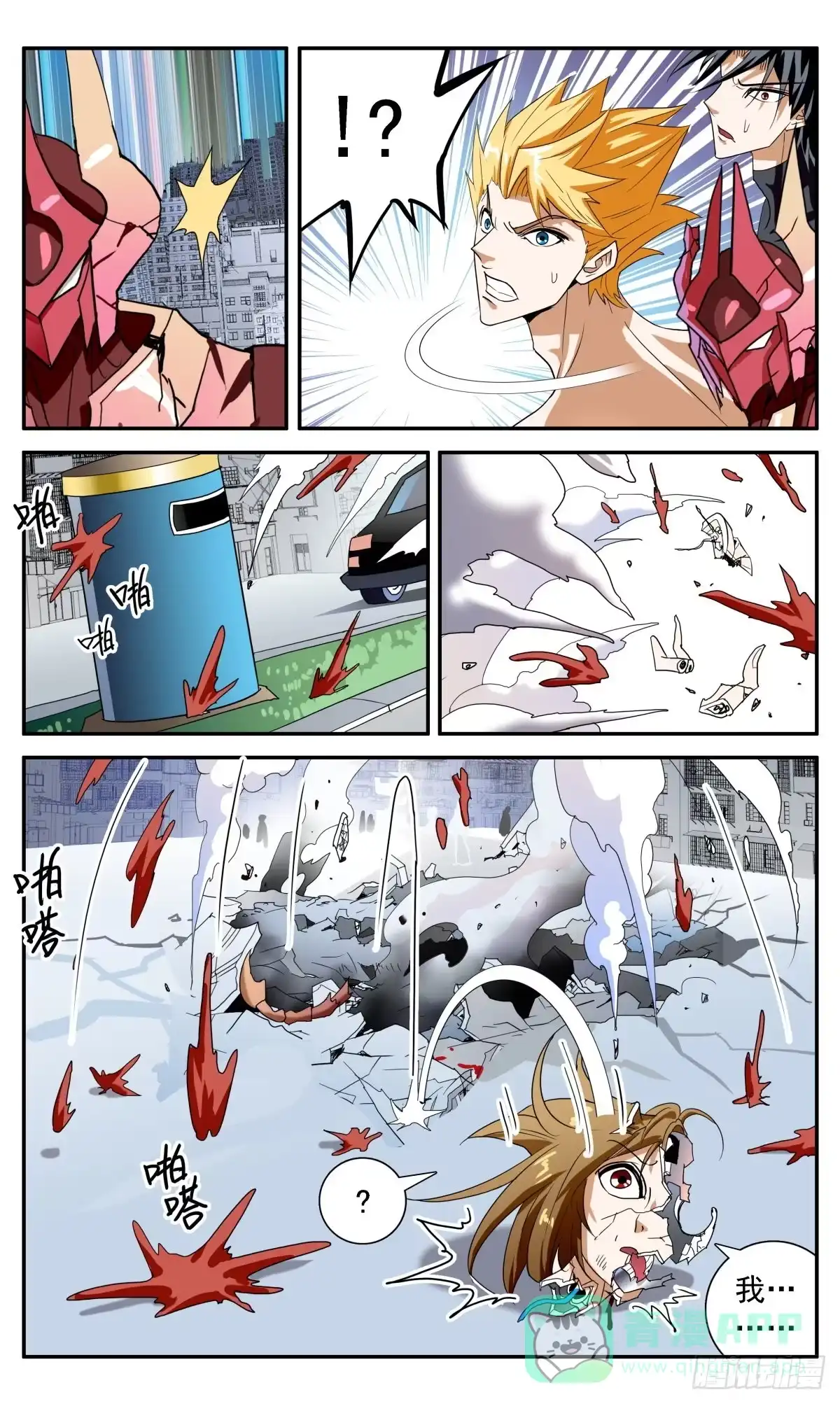 第6页