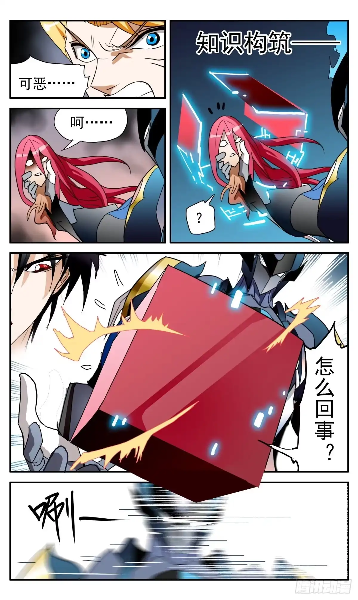 第12页