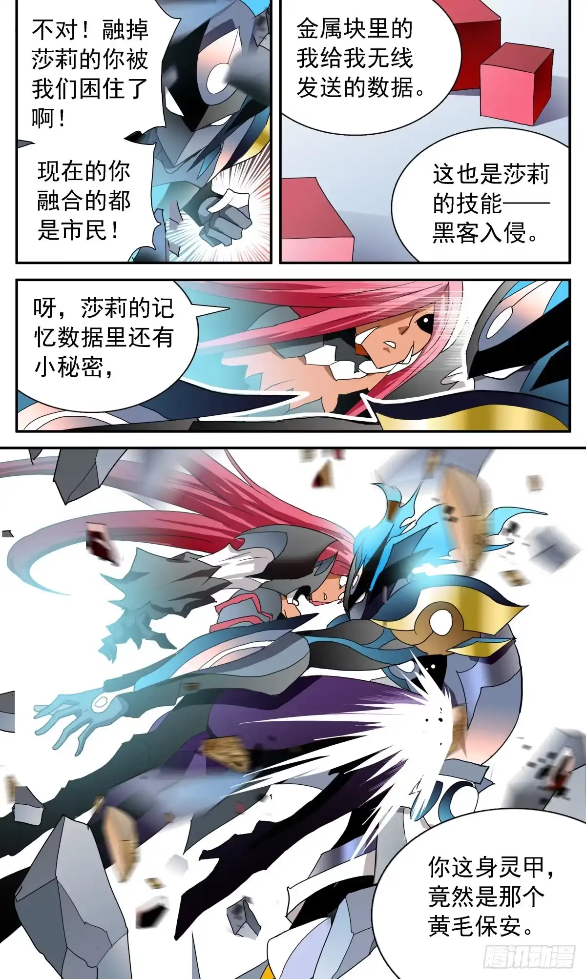 第17页