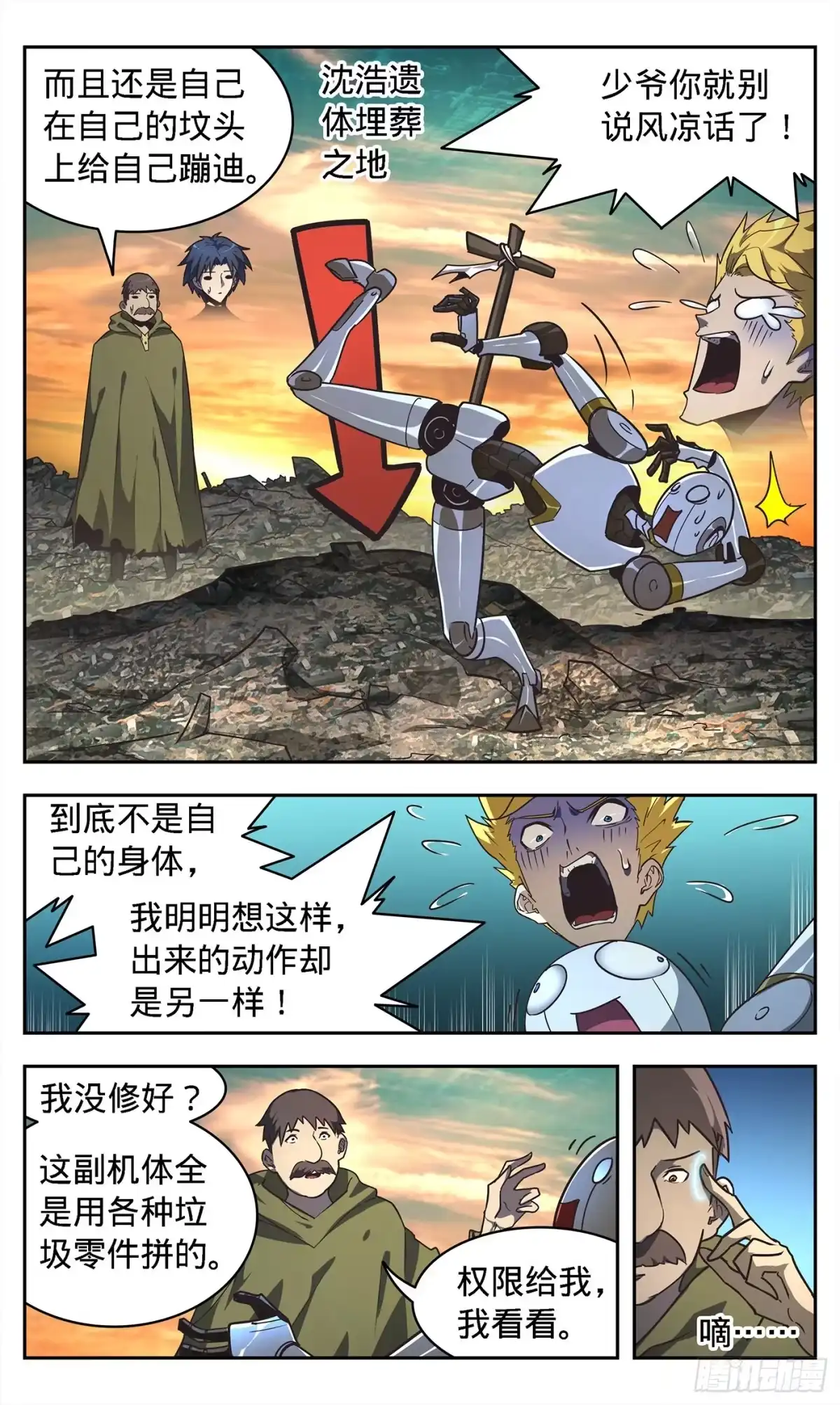 第13页