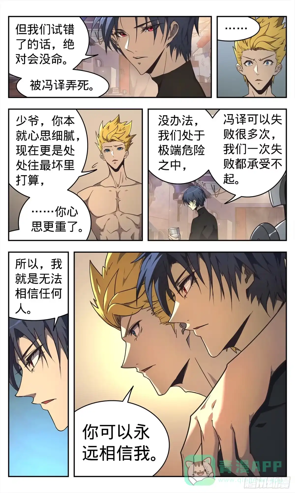 第21页