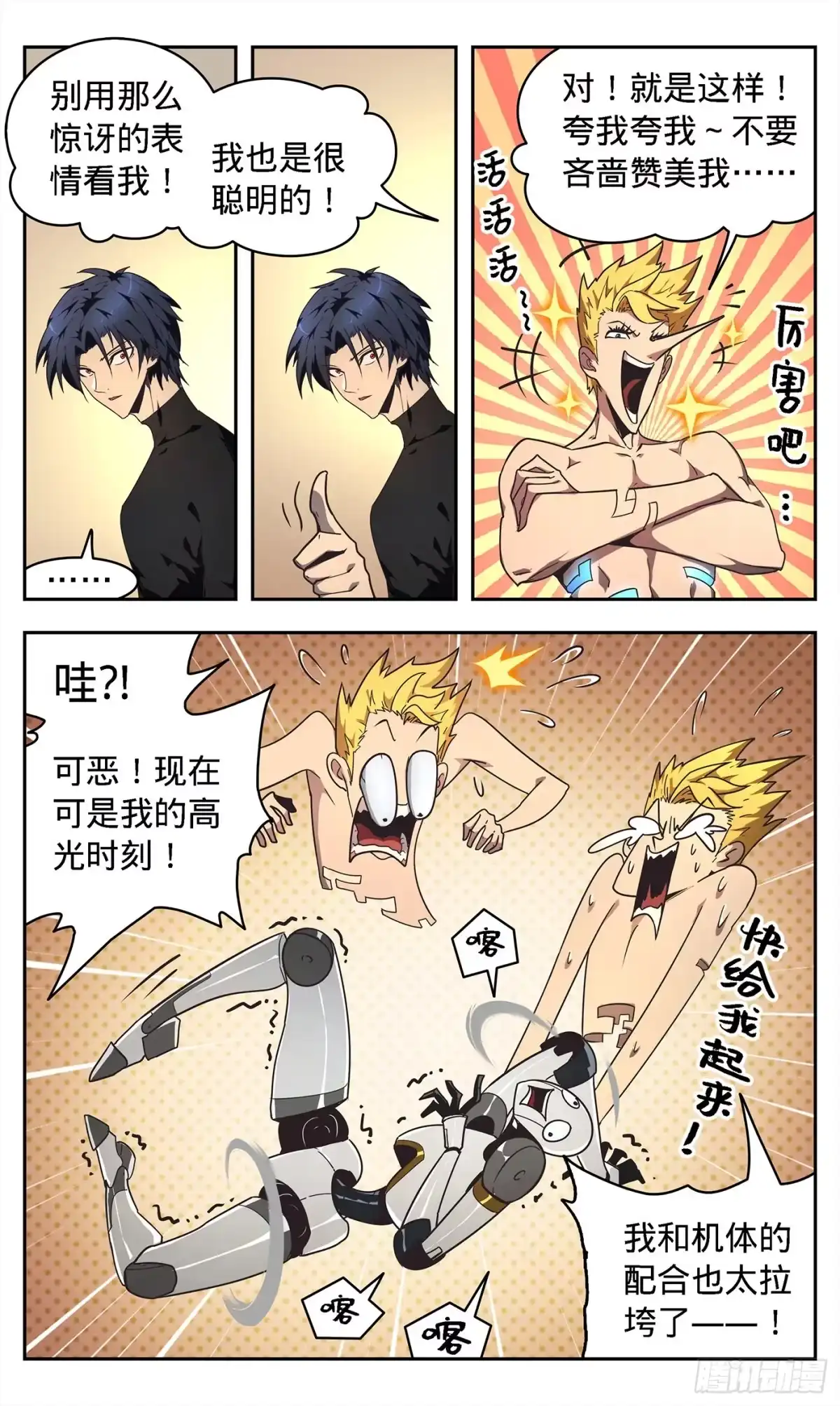 第23页
