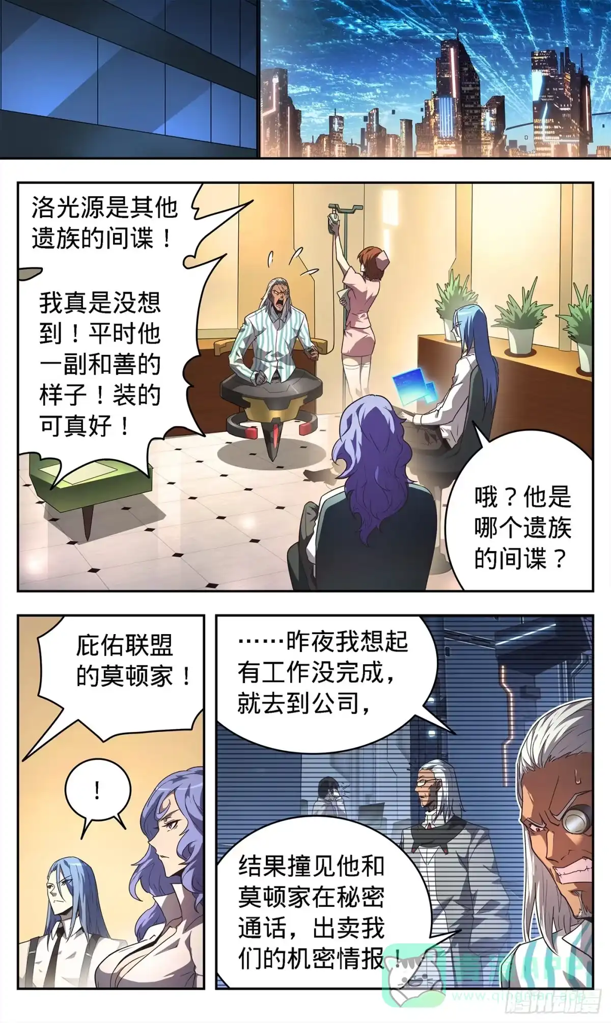 第6页