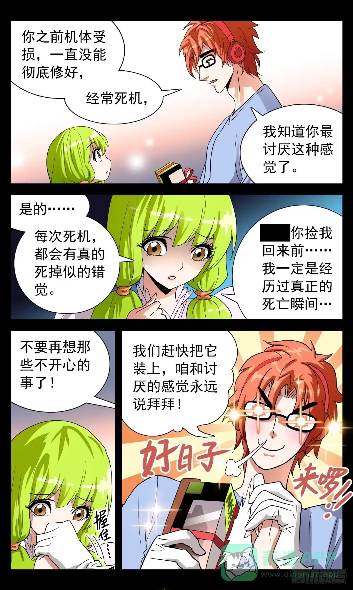 第6页