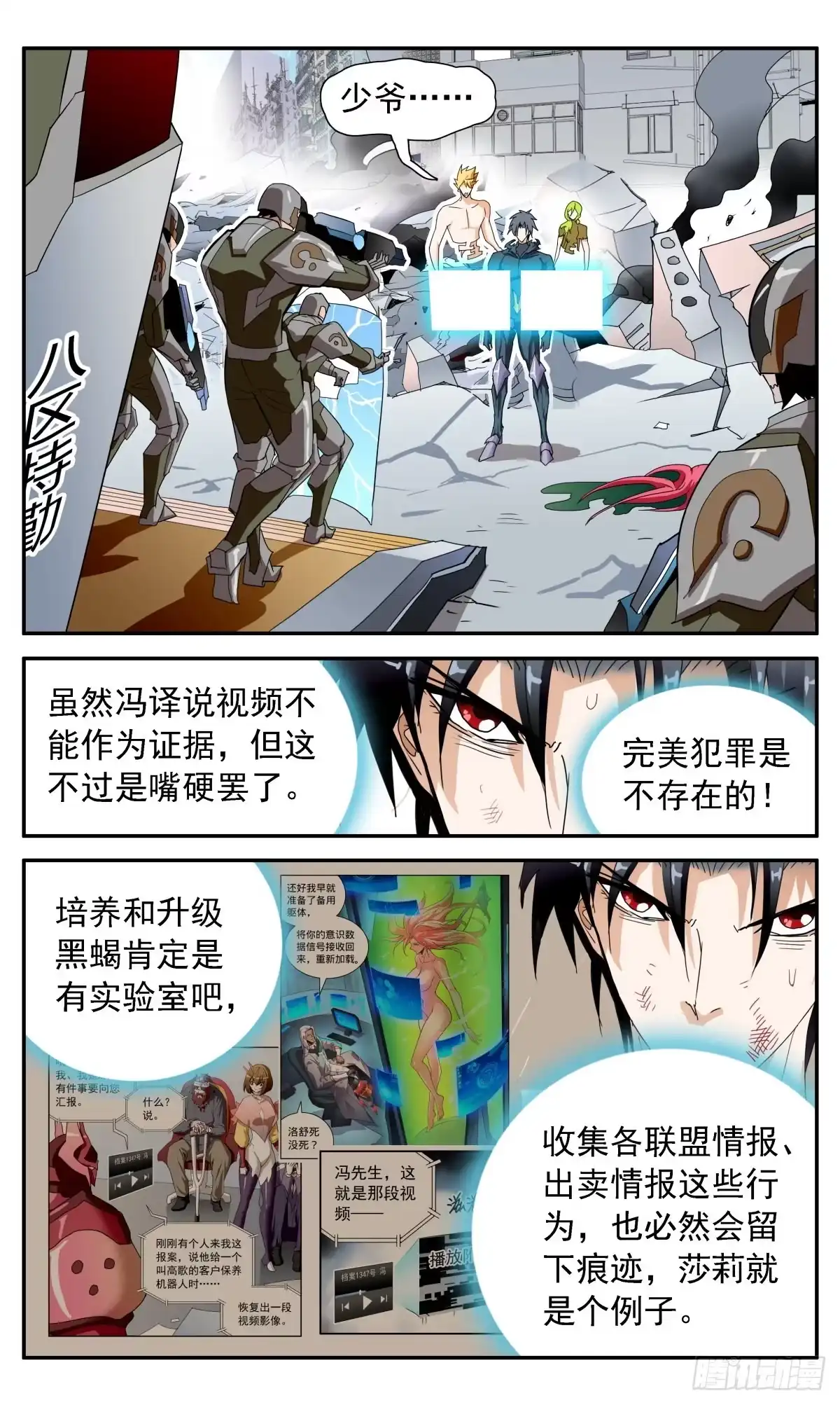 第13页