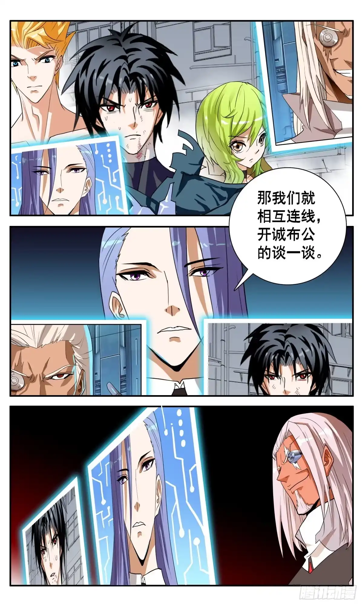 第7页
