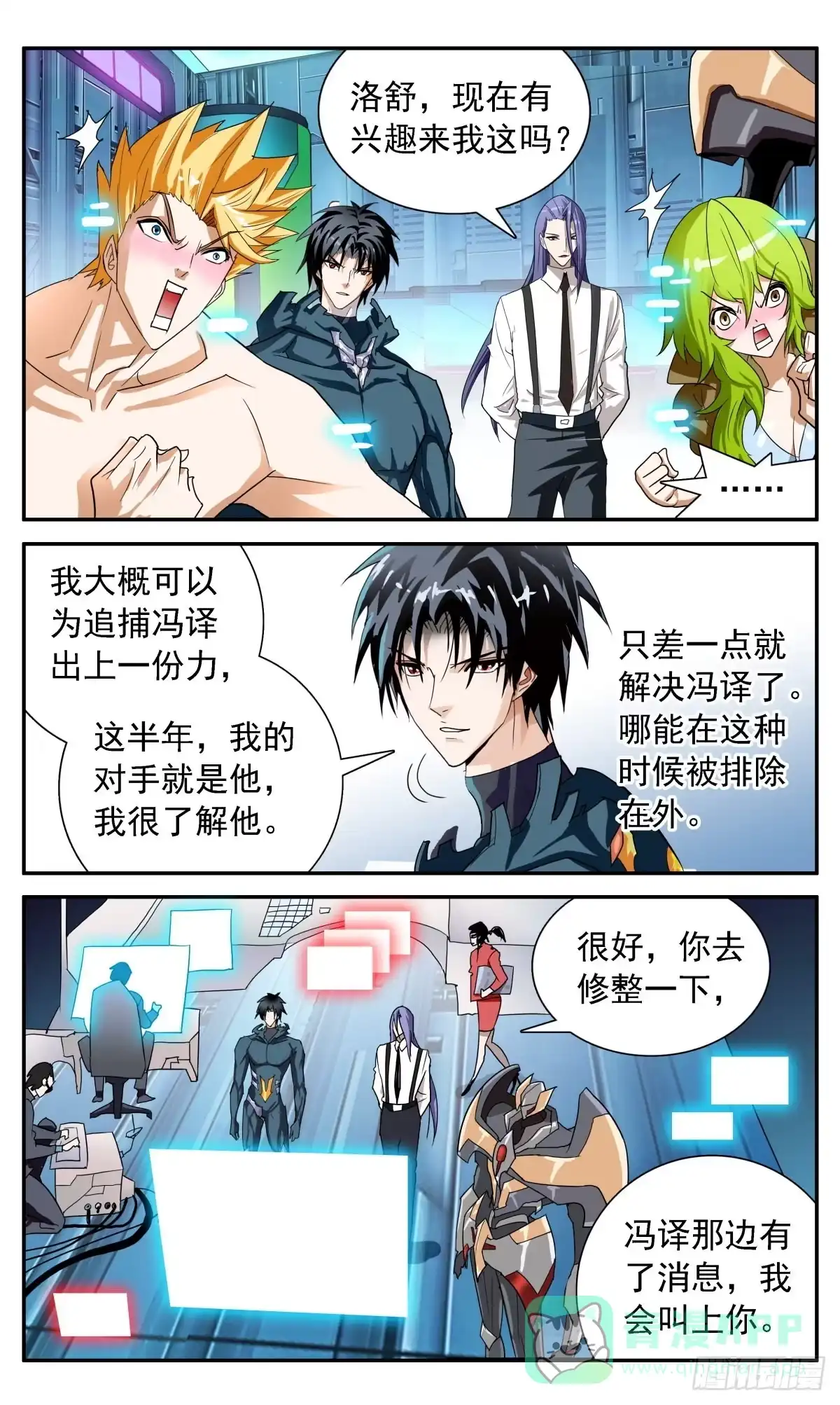 第11页