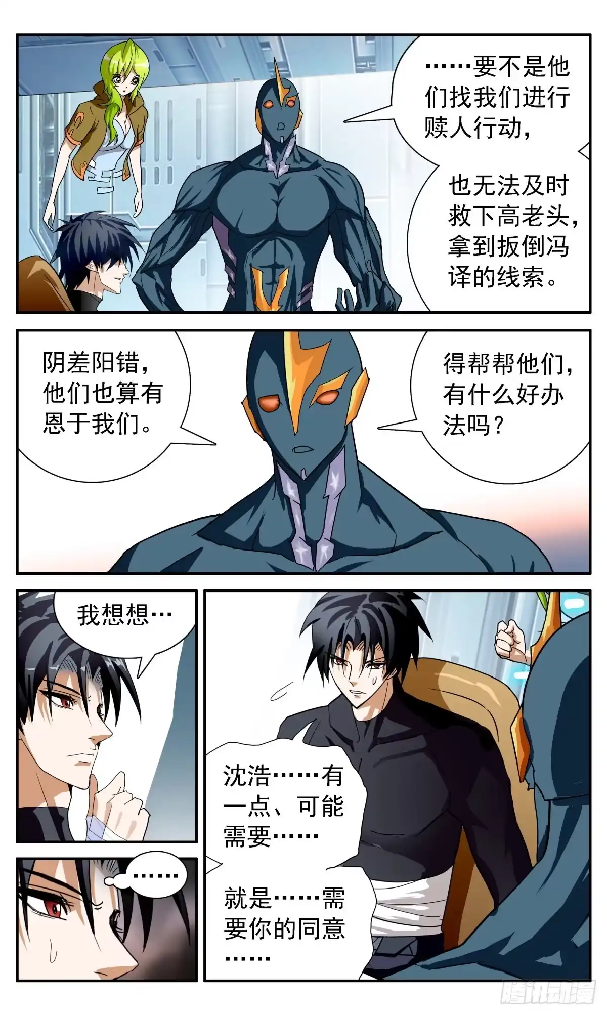 第18页