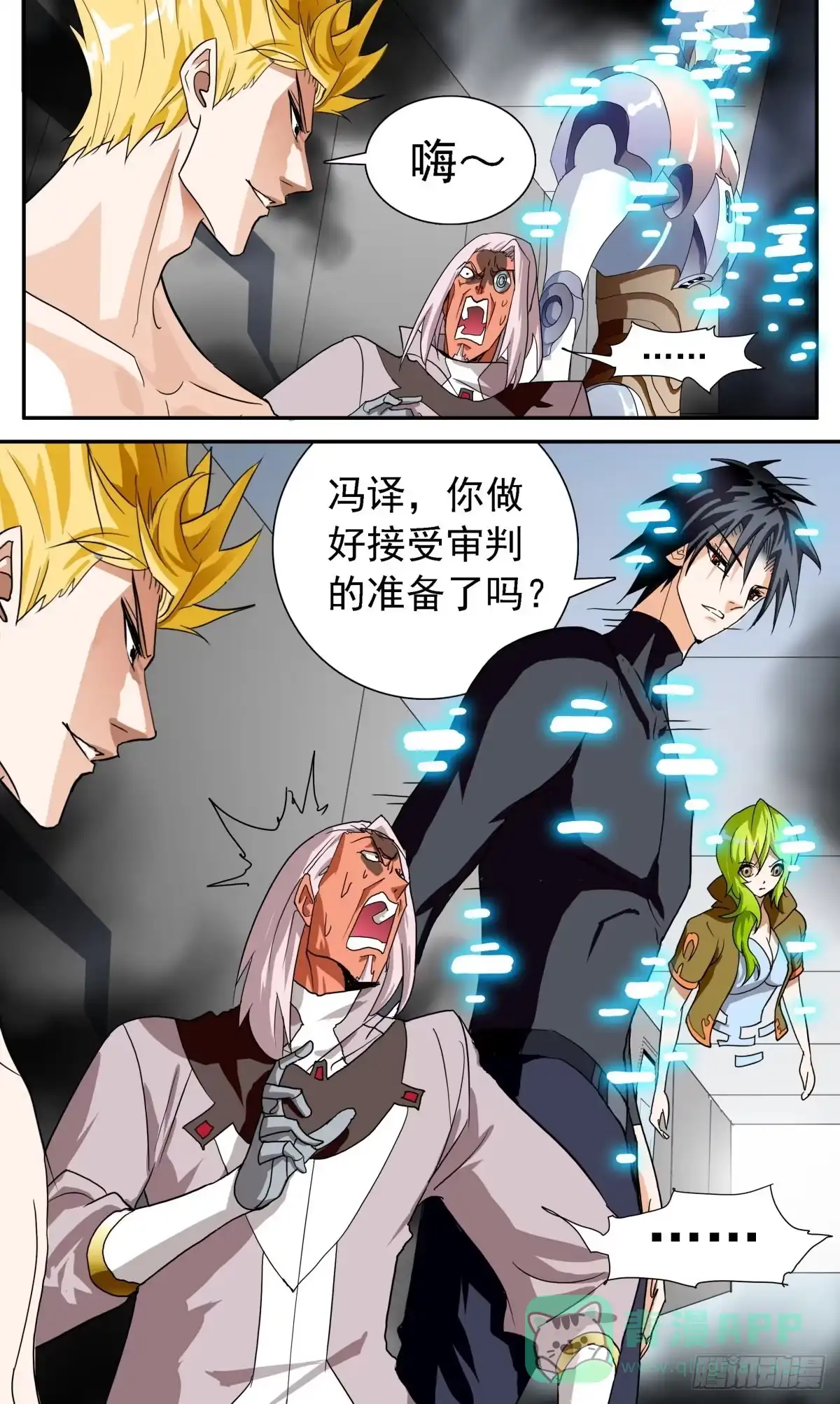 第21页