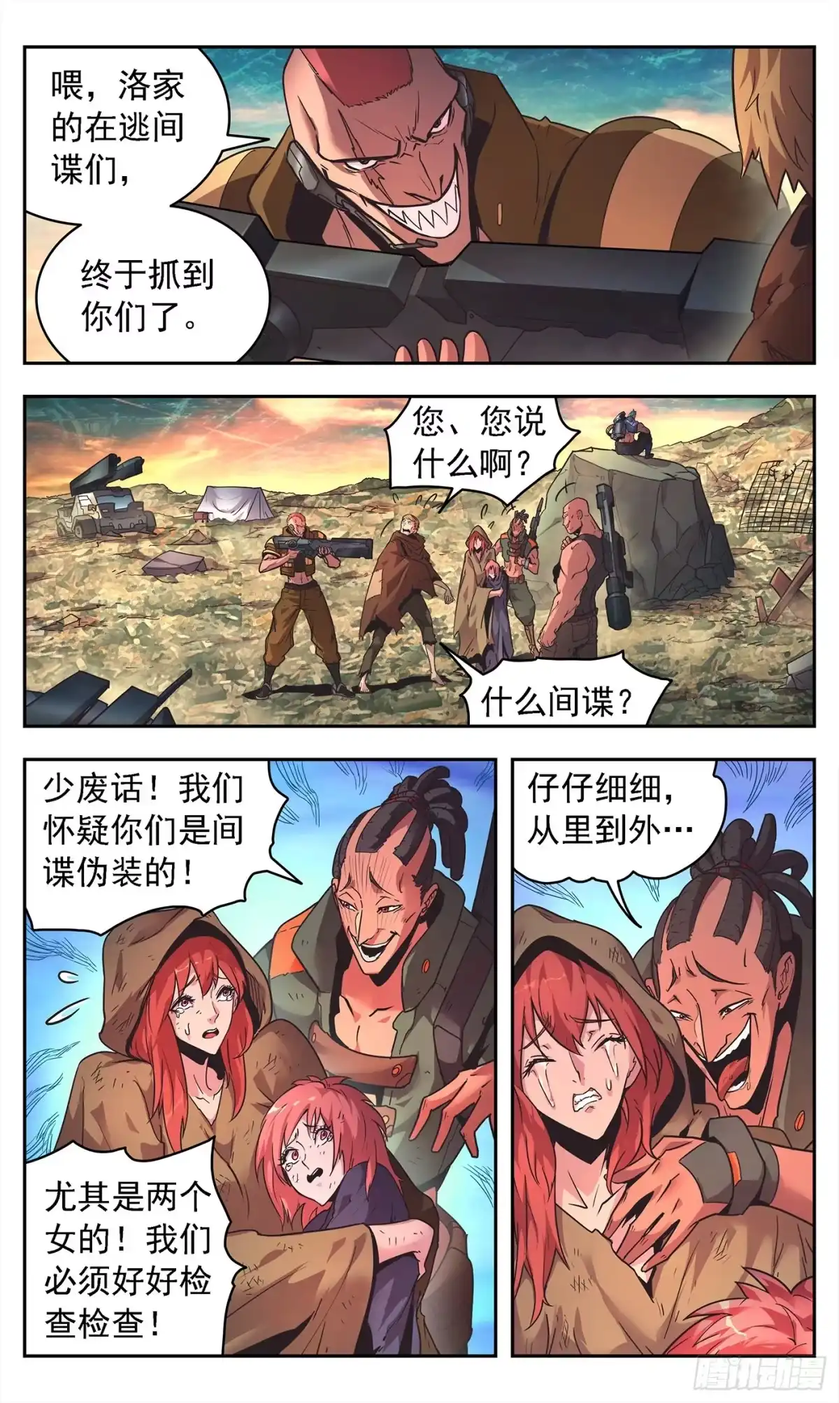 第10页