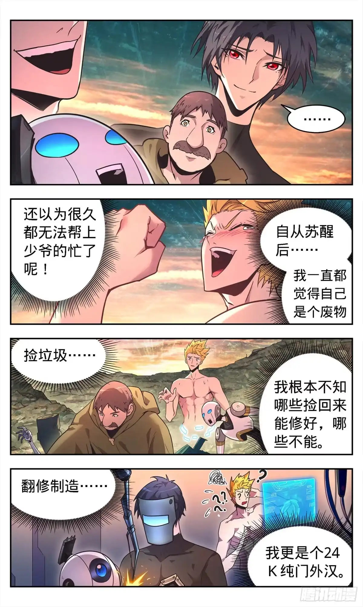 第2页