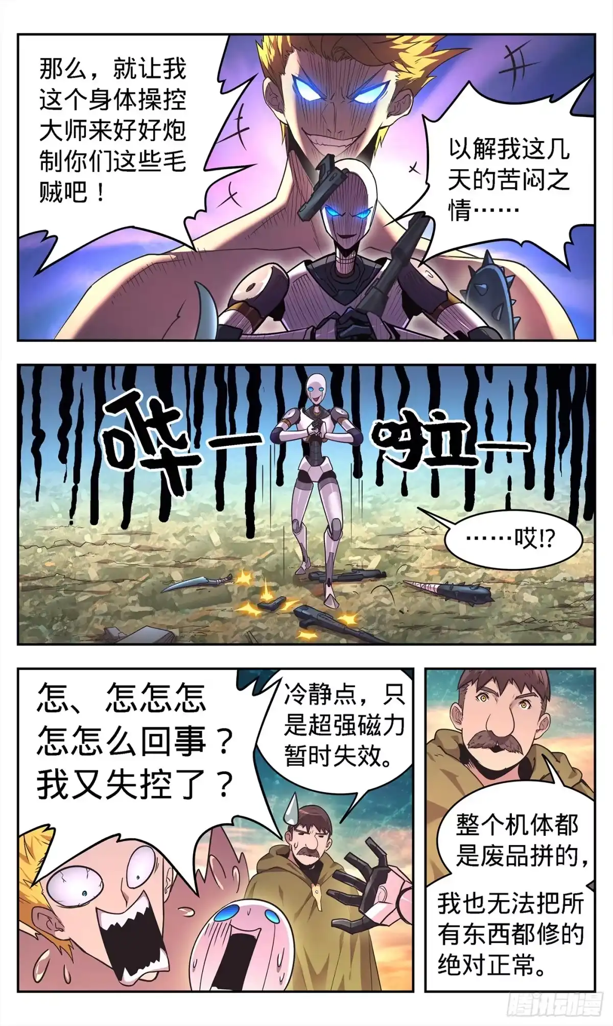 第4页
