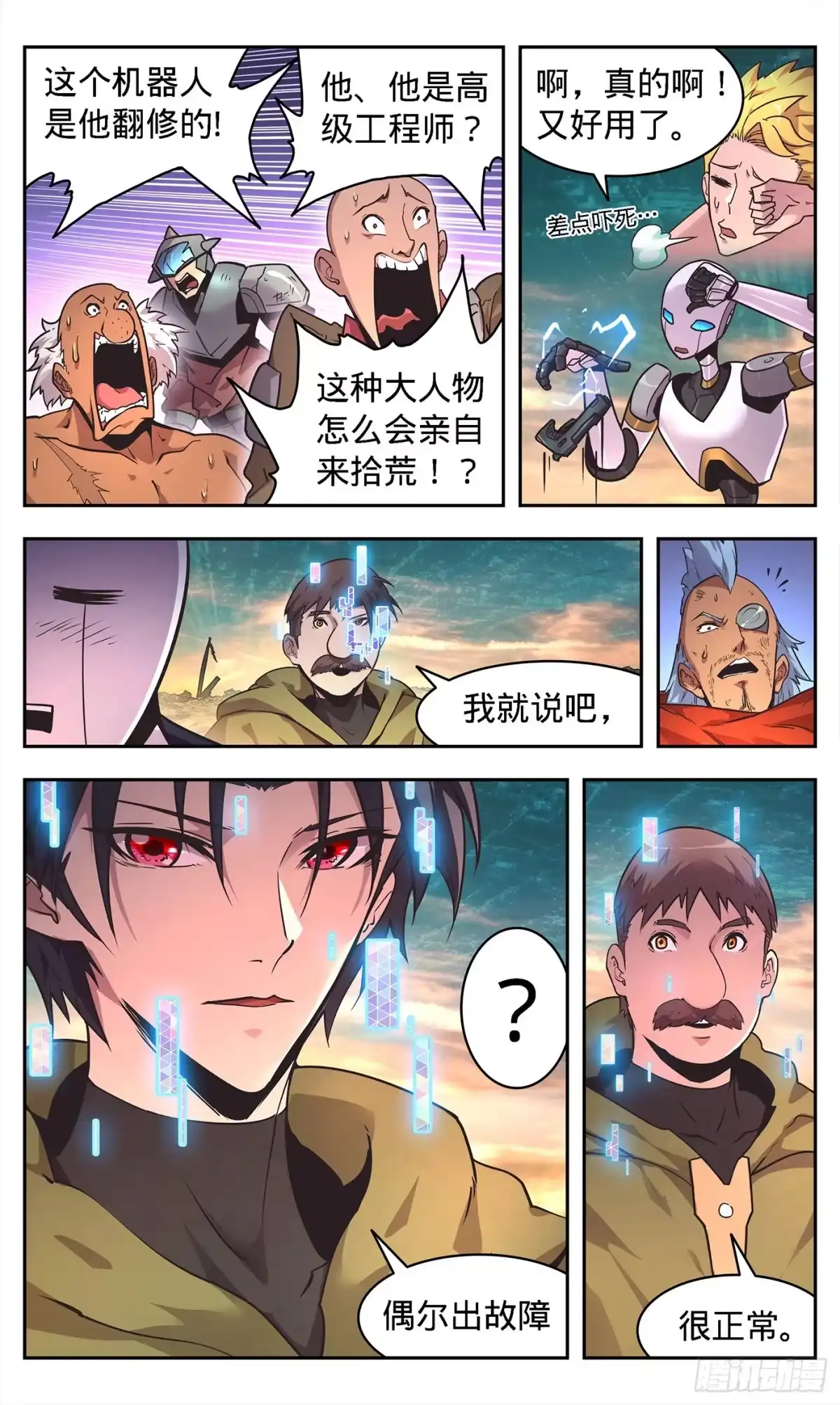 第5页
