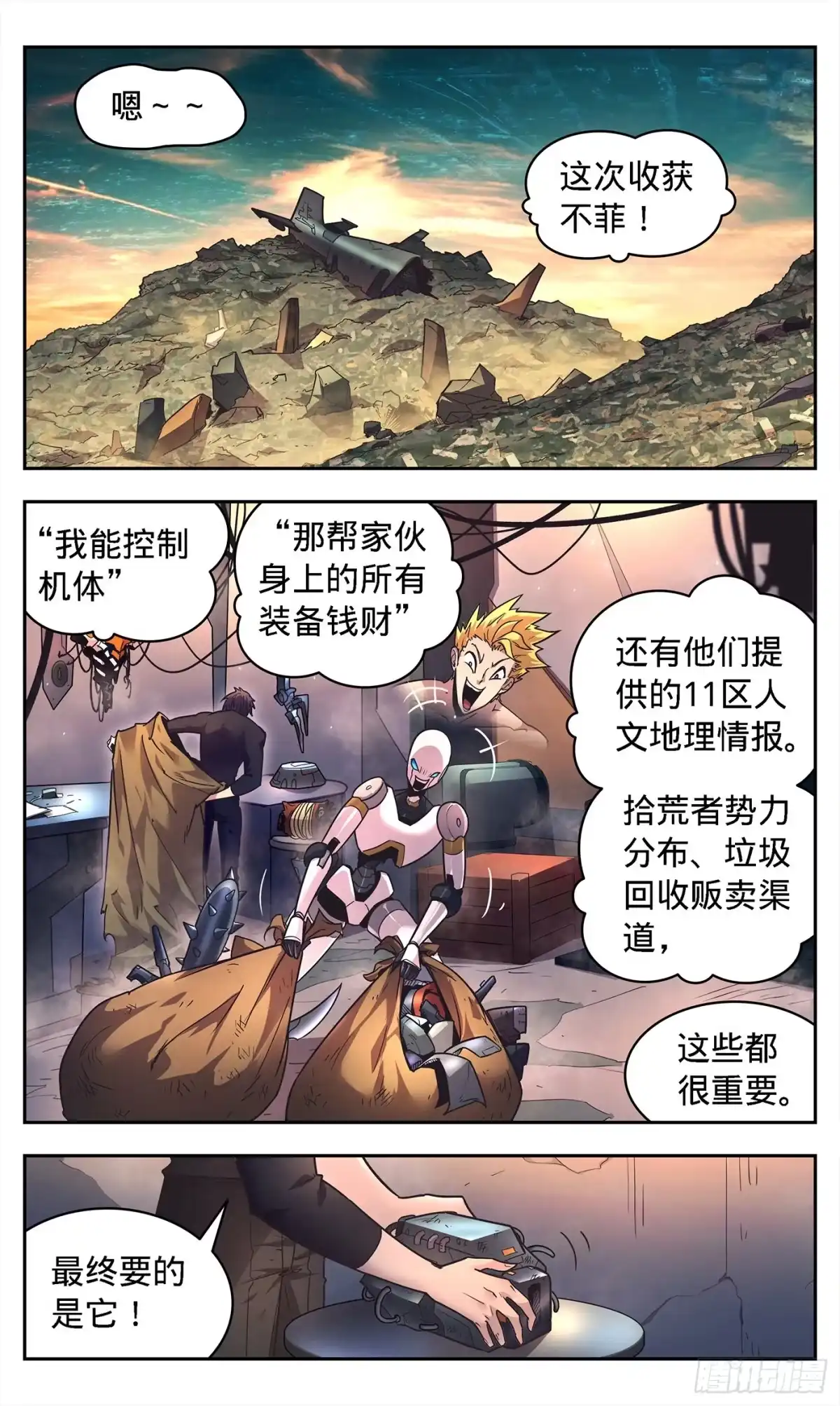 第7页