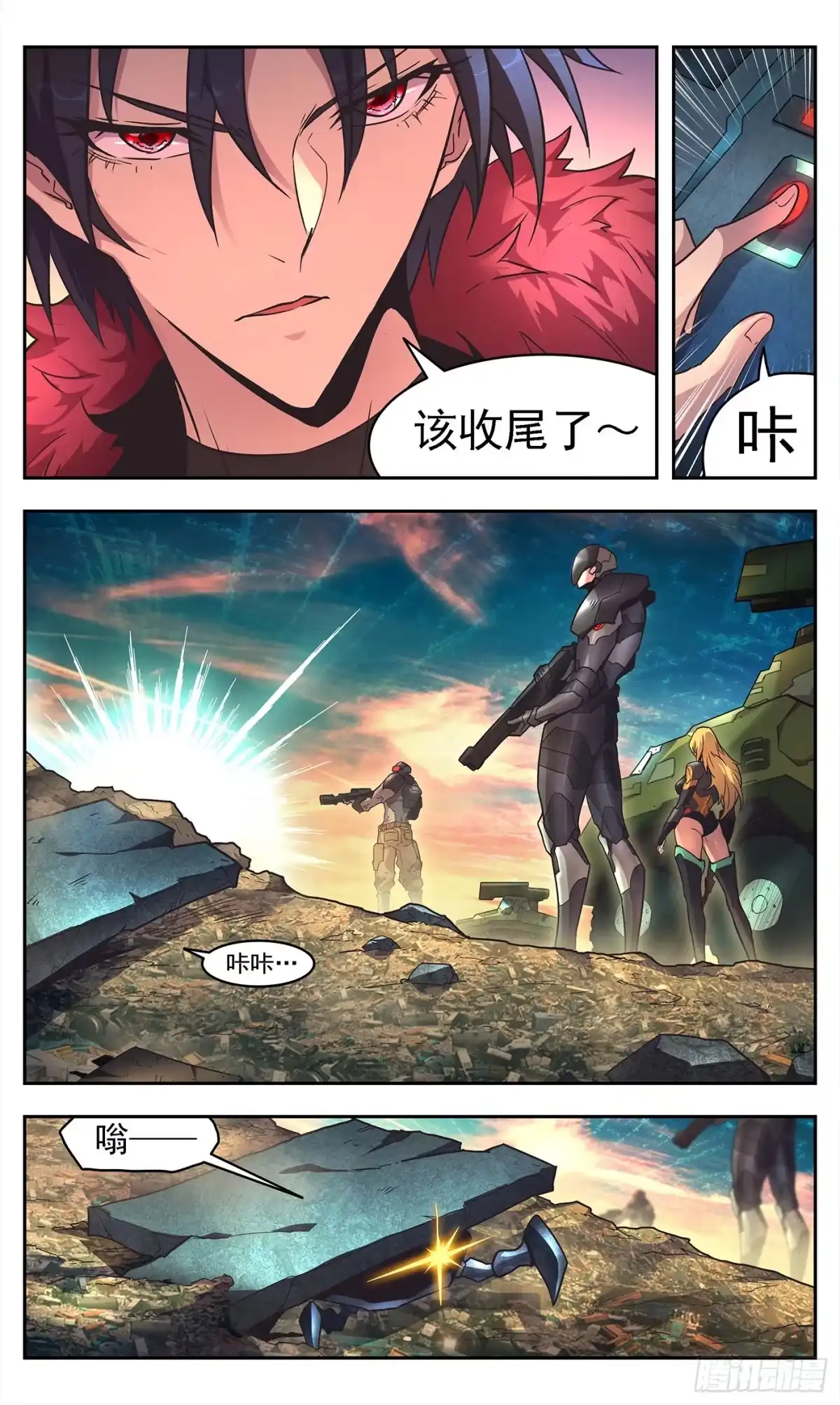 第23页
