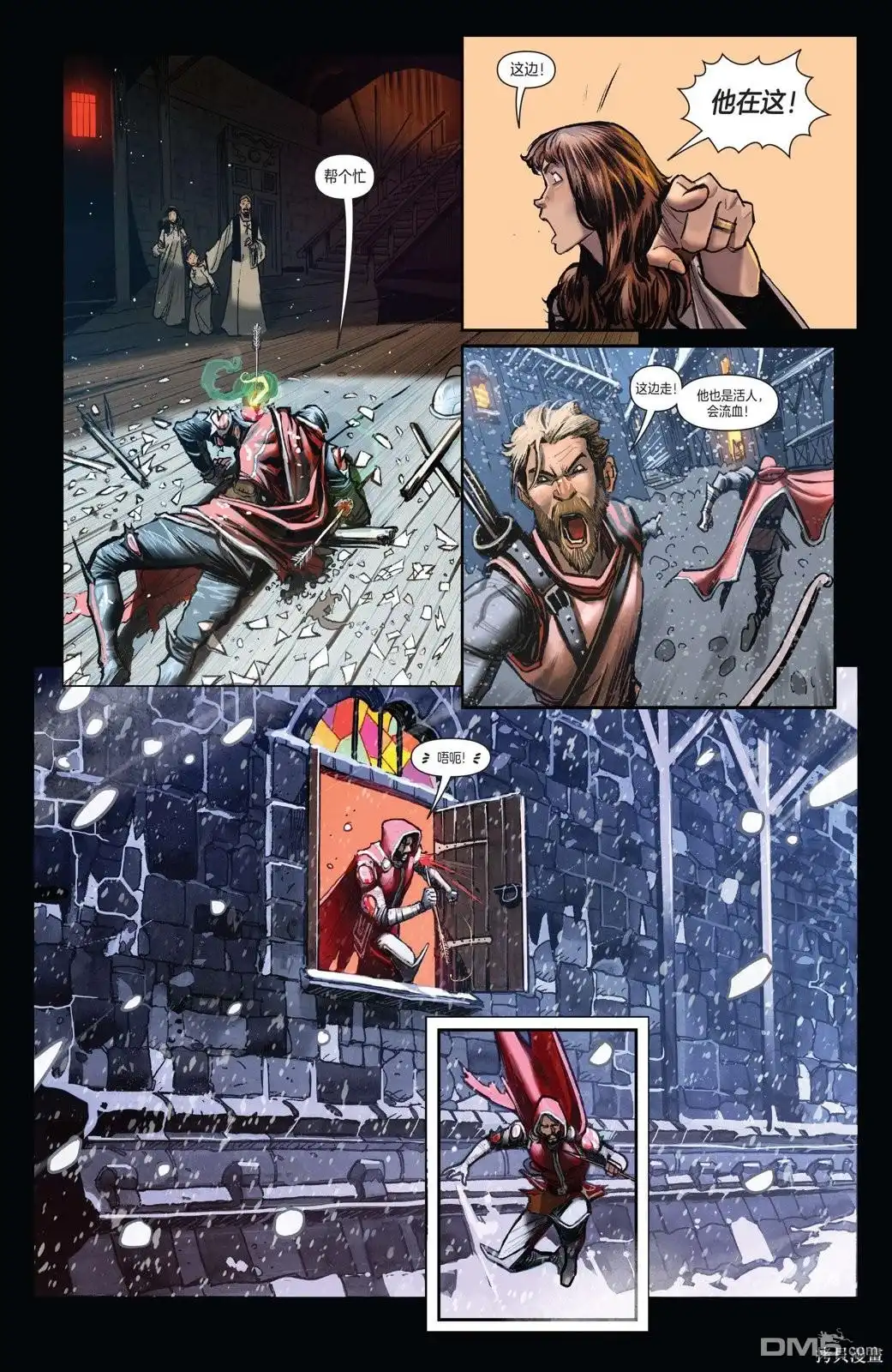 第18页