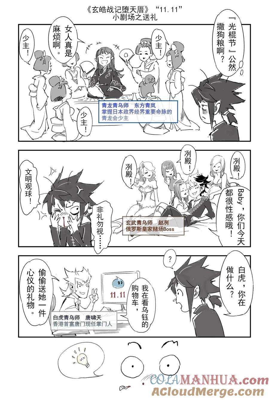 第11页