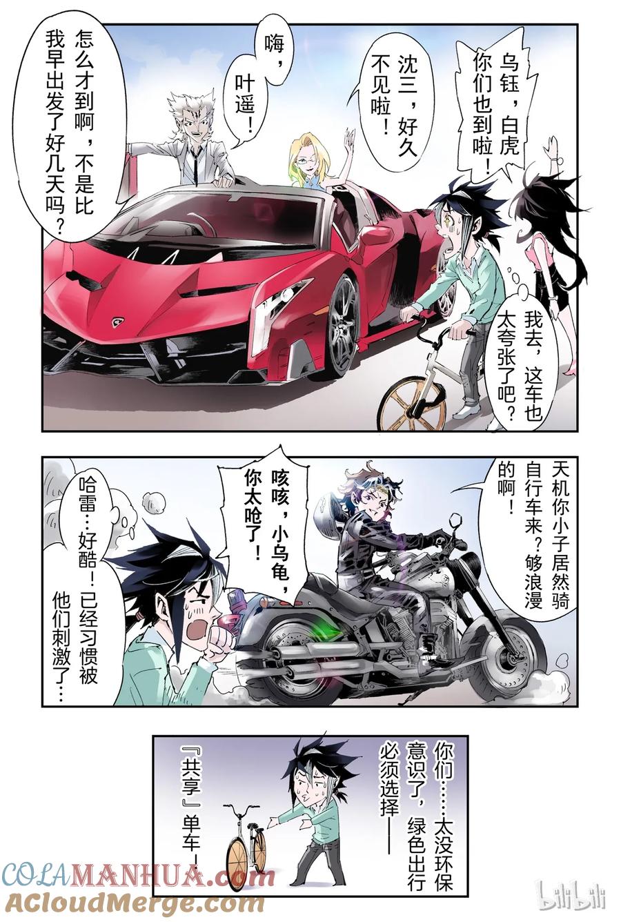 第3页