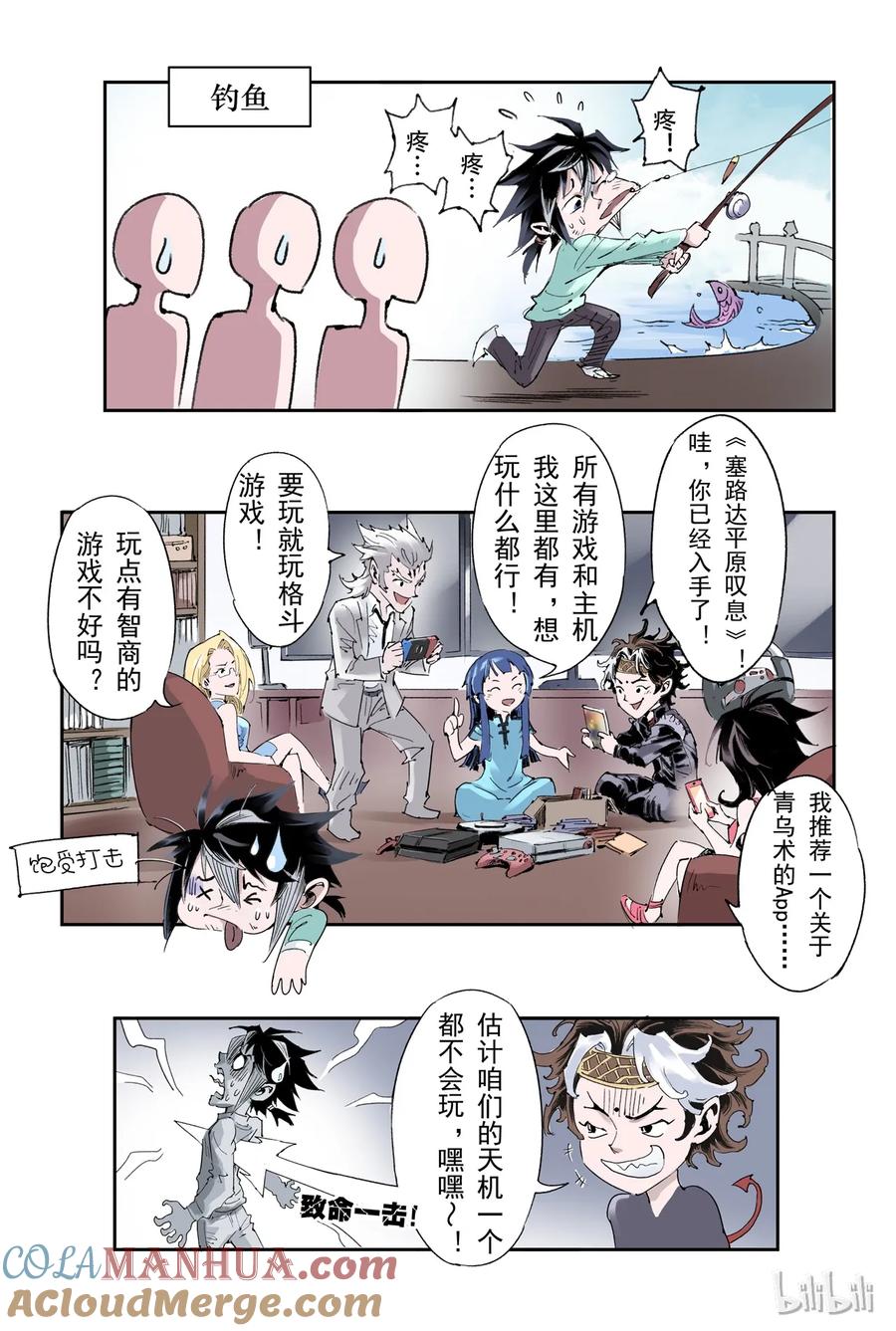 第5页