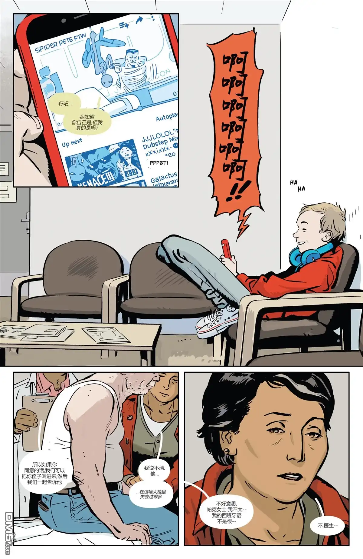 第5页