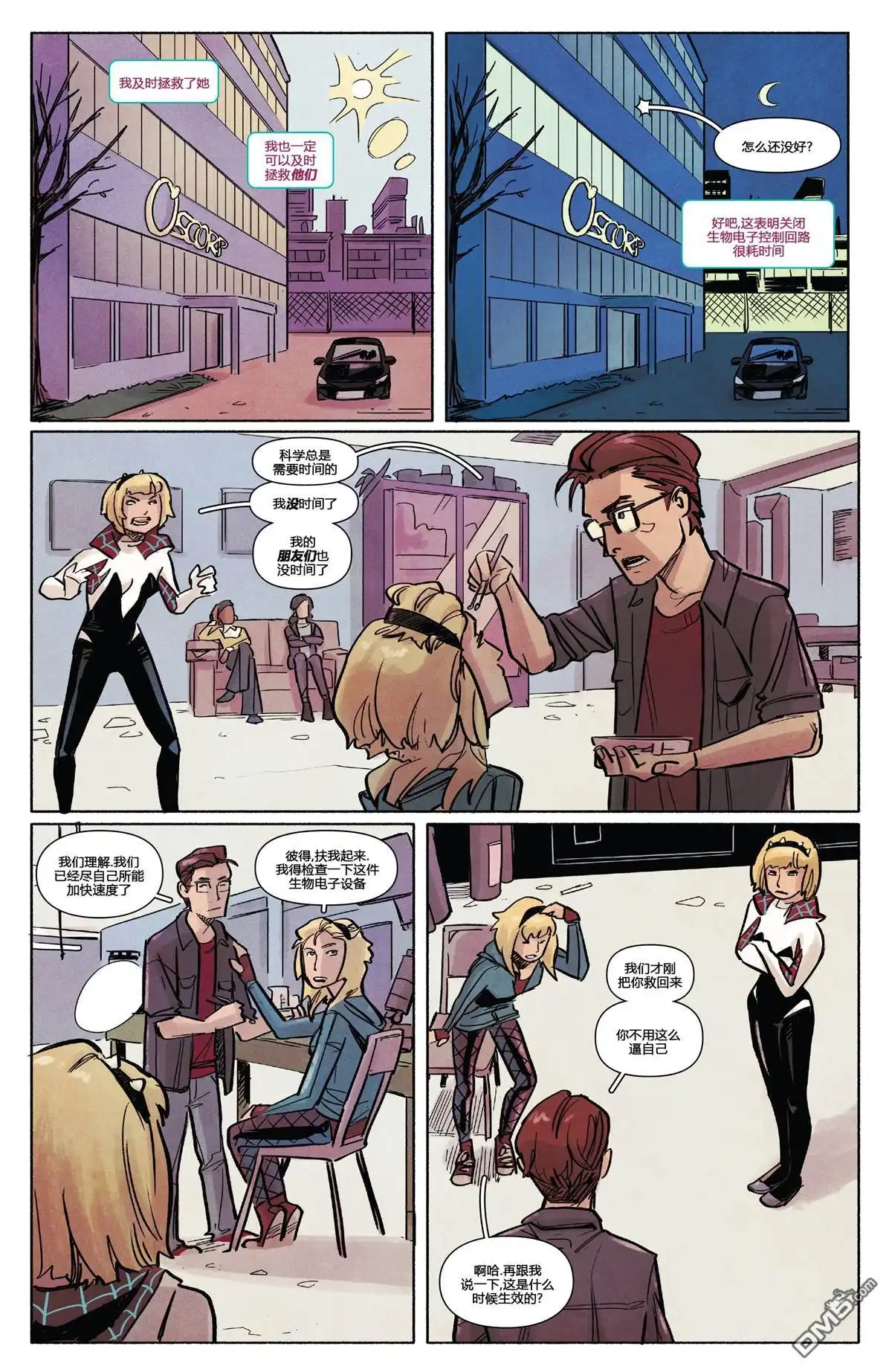 第19页