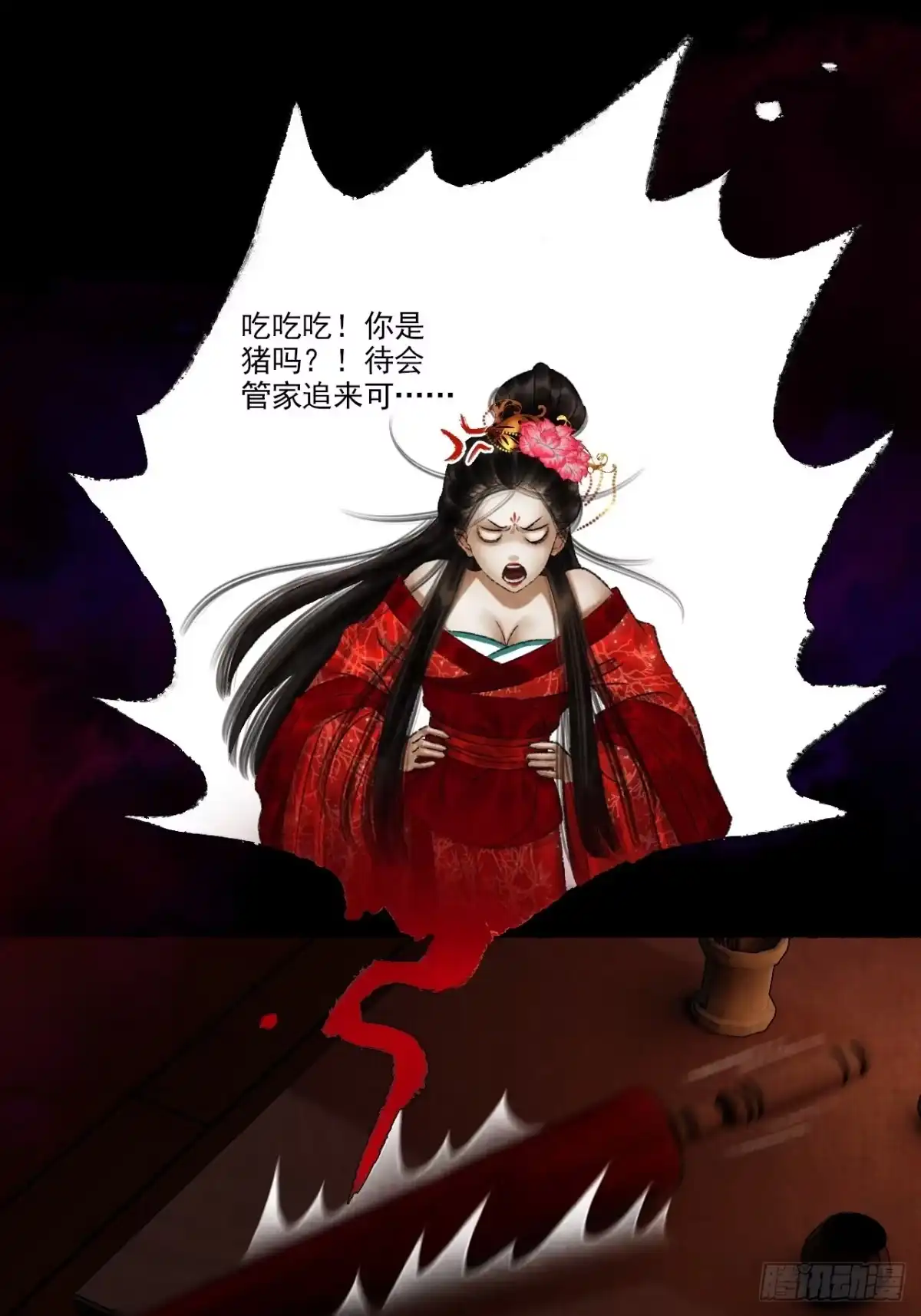 第33页