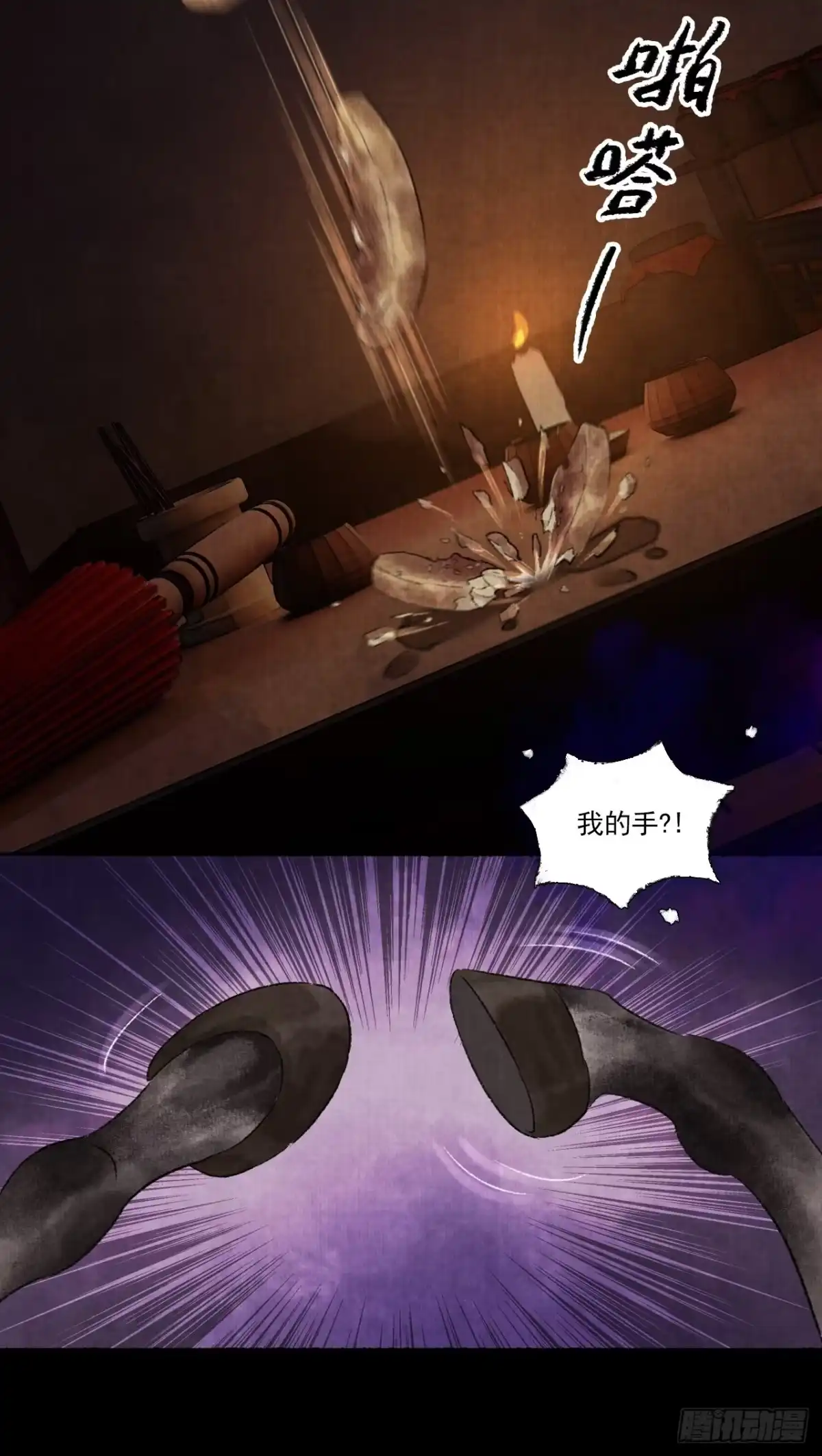 第35页