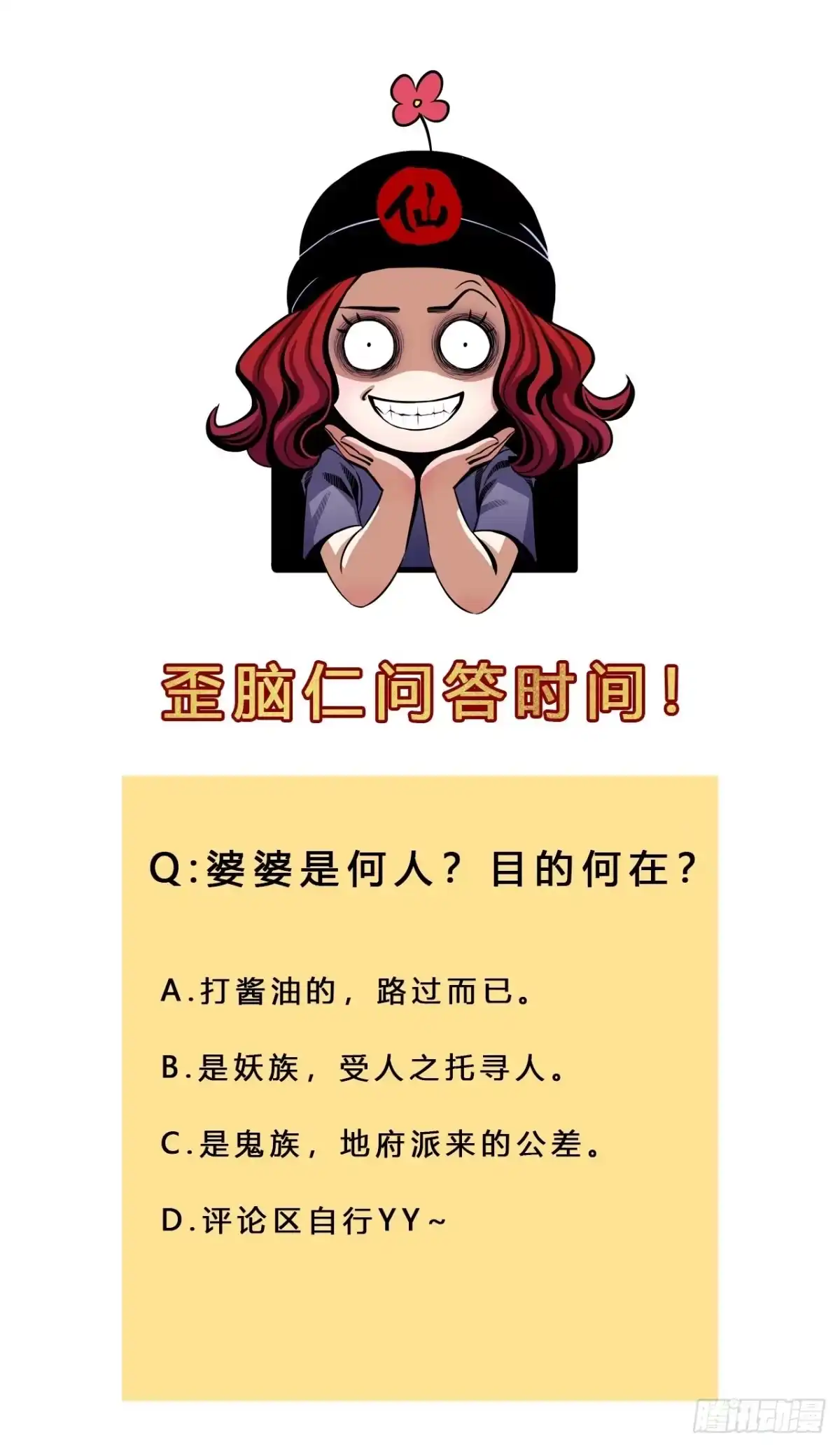 第55页
