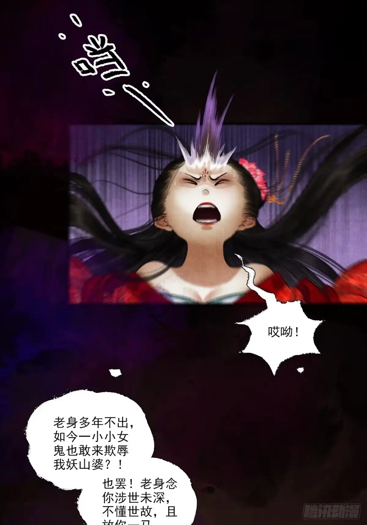 第42页