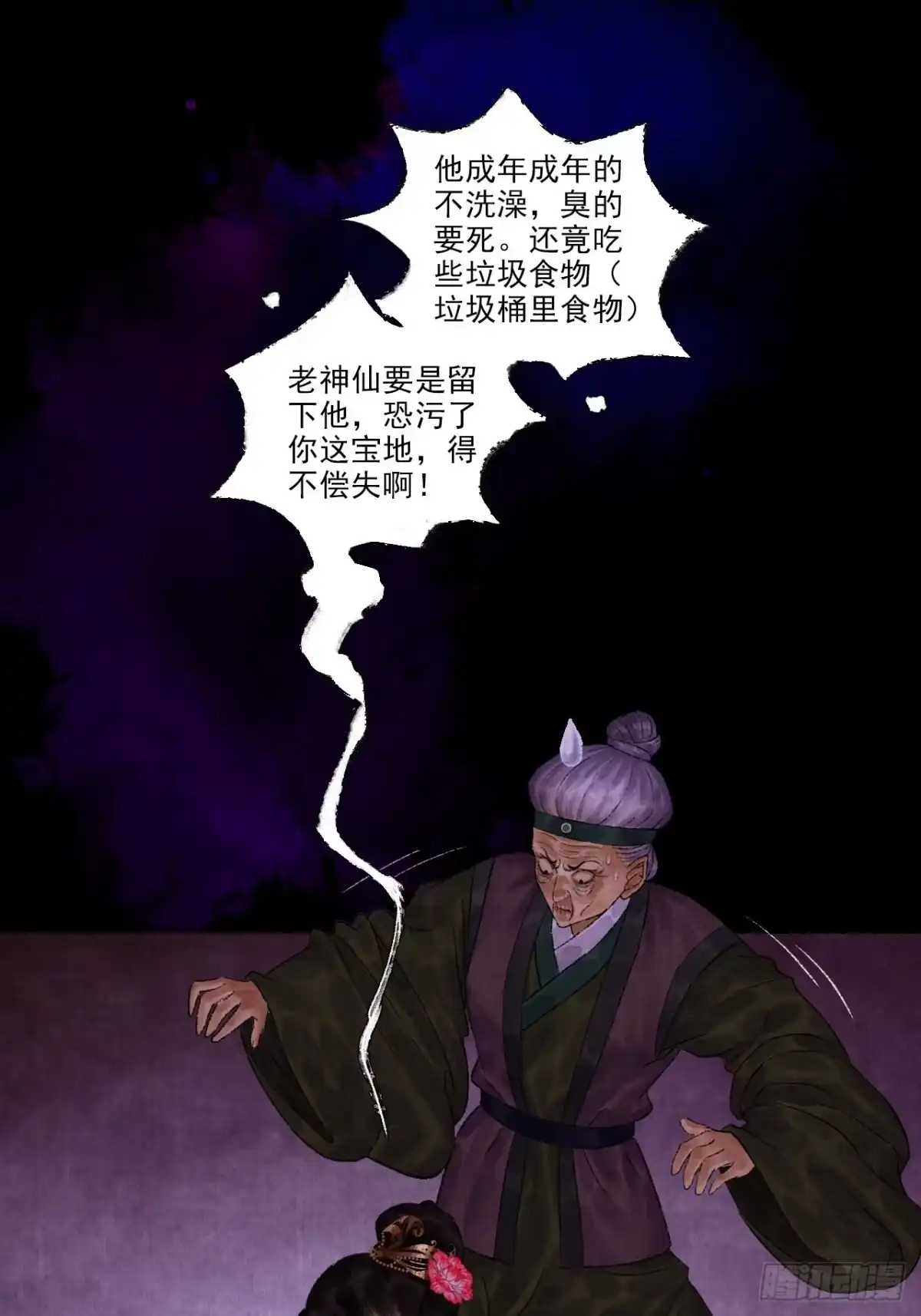 第48页