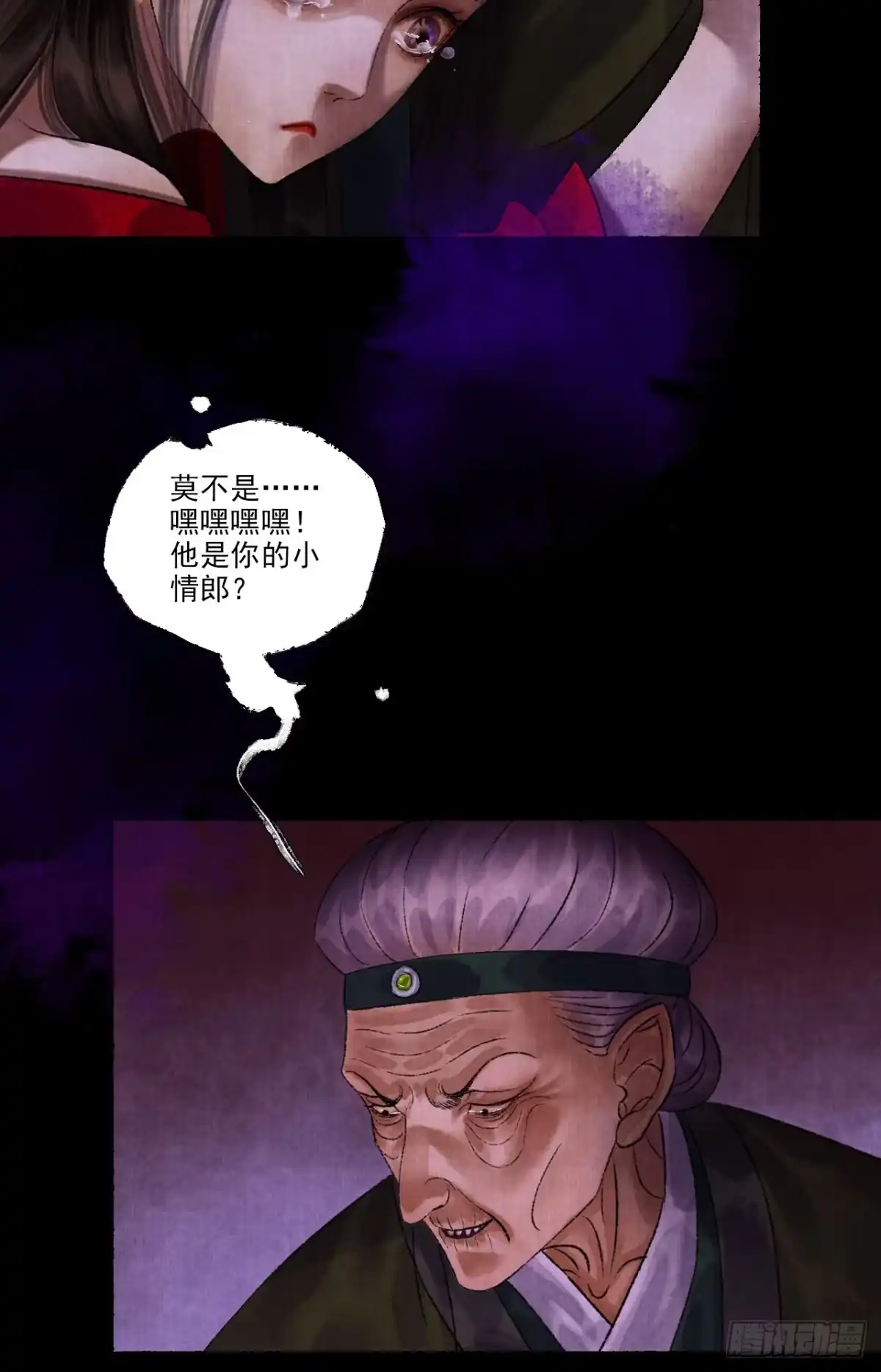 第50页