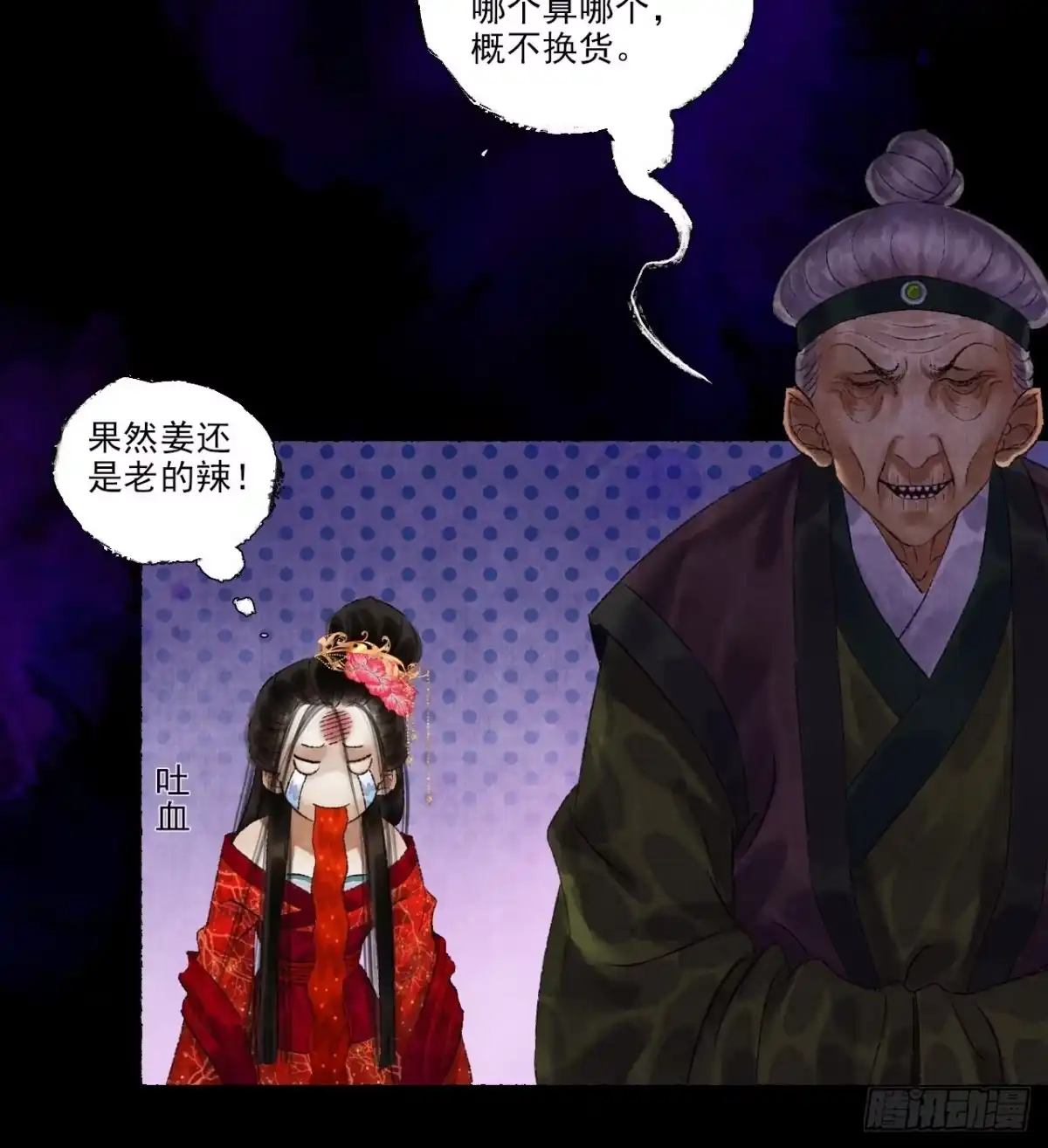 第54页